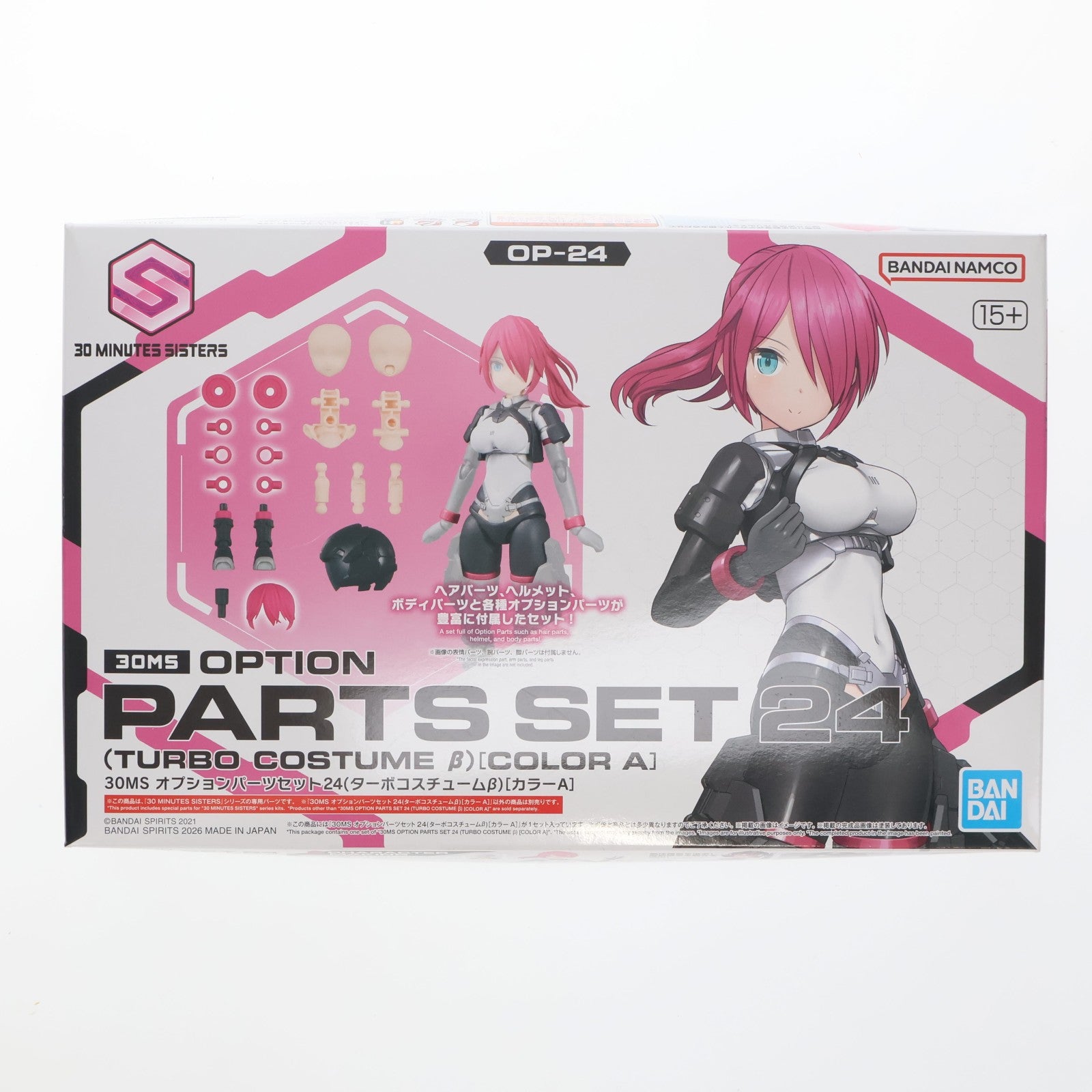 【中古即納】[PTM] (再販) 30MS オプションパーツセット24(ターボコスチュームβ)[カラーA] 30 MINUTES SISTERS(サーティミニッツシスターズ) プラモデル用アクセサリ(2773829) バンダイスピリッツ(20260401)