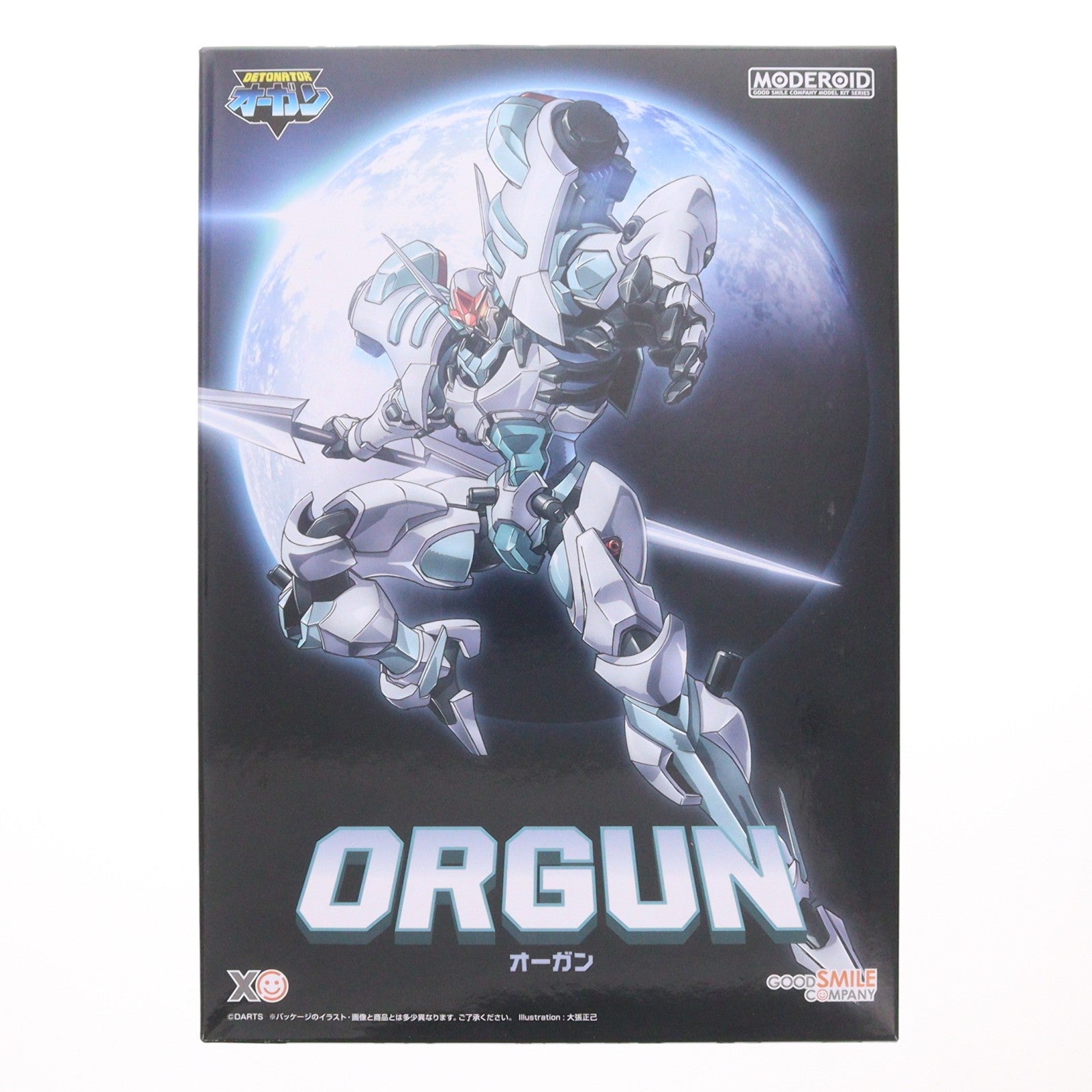【中古即納】[PTM] MODEROID(モデロイド) オーガン デトネイター・オーガン プラモデル グッドスマイルカンパニー(20250730)