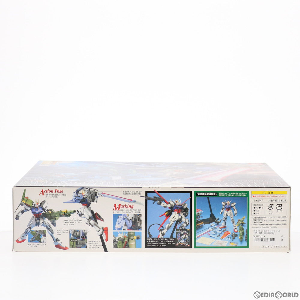 【中古即納】[PTM] MG 1/100 GAT-X105 ランチャー/ソードストライクガンダム 機動戦士ガンダムSEED(シード) プラモデル(0153801) バンダイ(20080430)