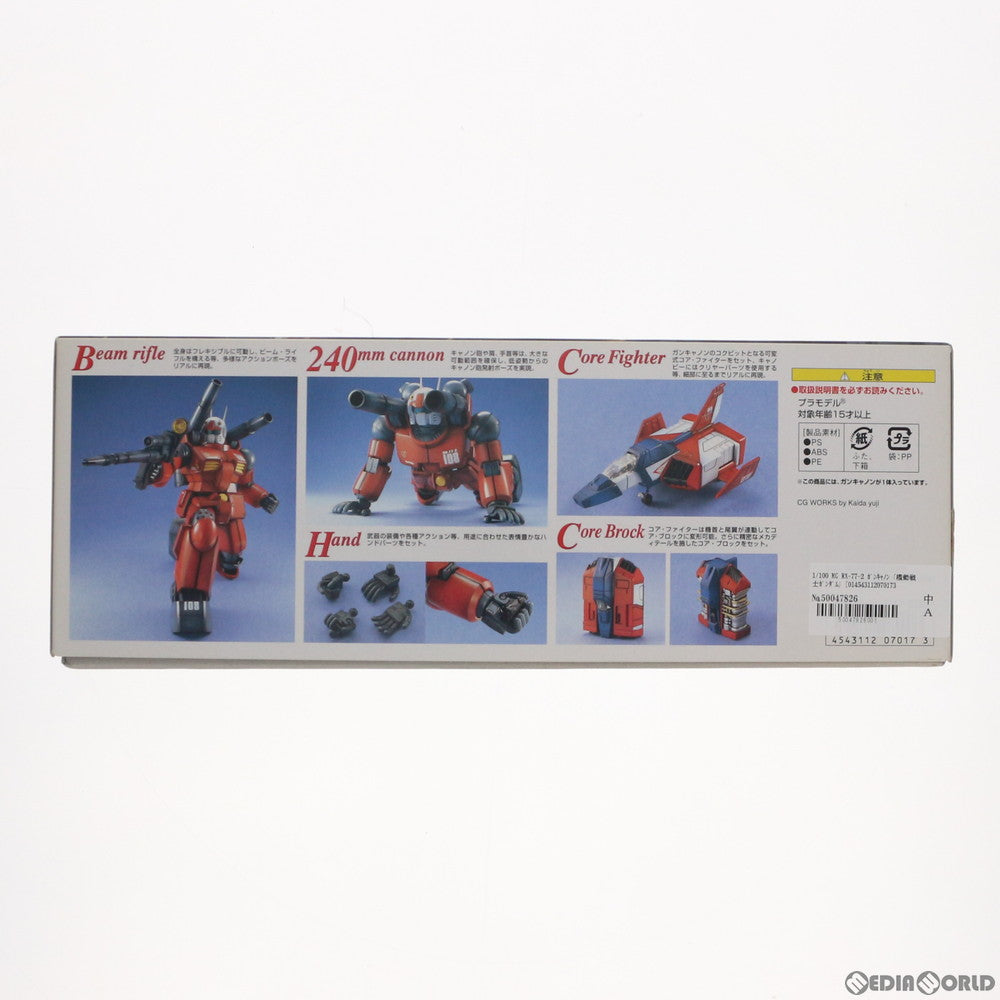 【中古即納】[PTM] MG 1/100 RX-77-2 ガンキャノン 機動戦士ガンダム プラモデル(0107017) バンダイ(20180919)