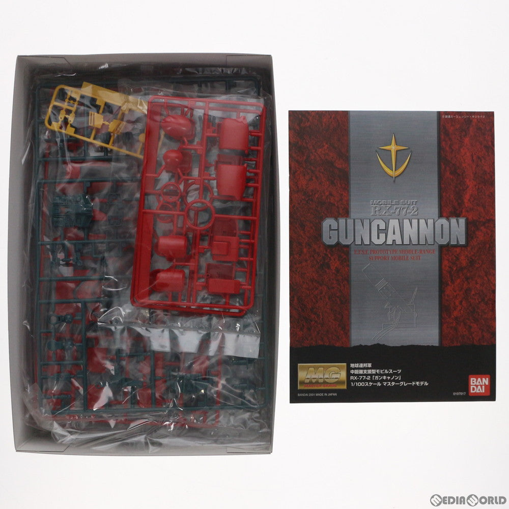 【中古即納】[PTM] MG 1/100 RX-77-2 ガンキャノン 機動戦士ガンダム プラモデル(0107017) バンダイ(20180919)