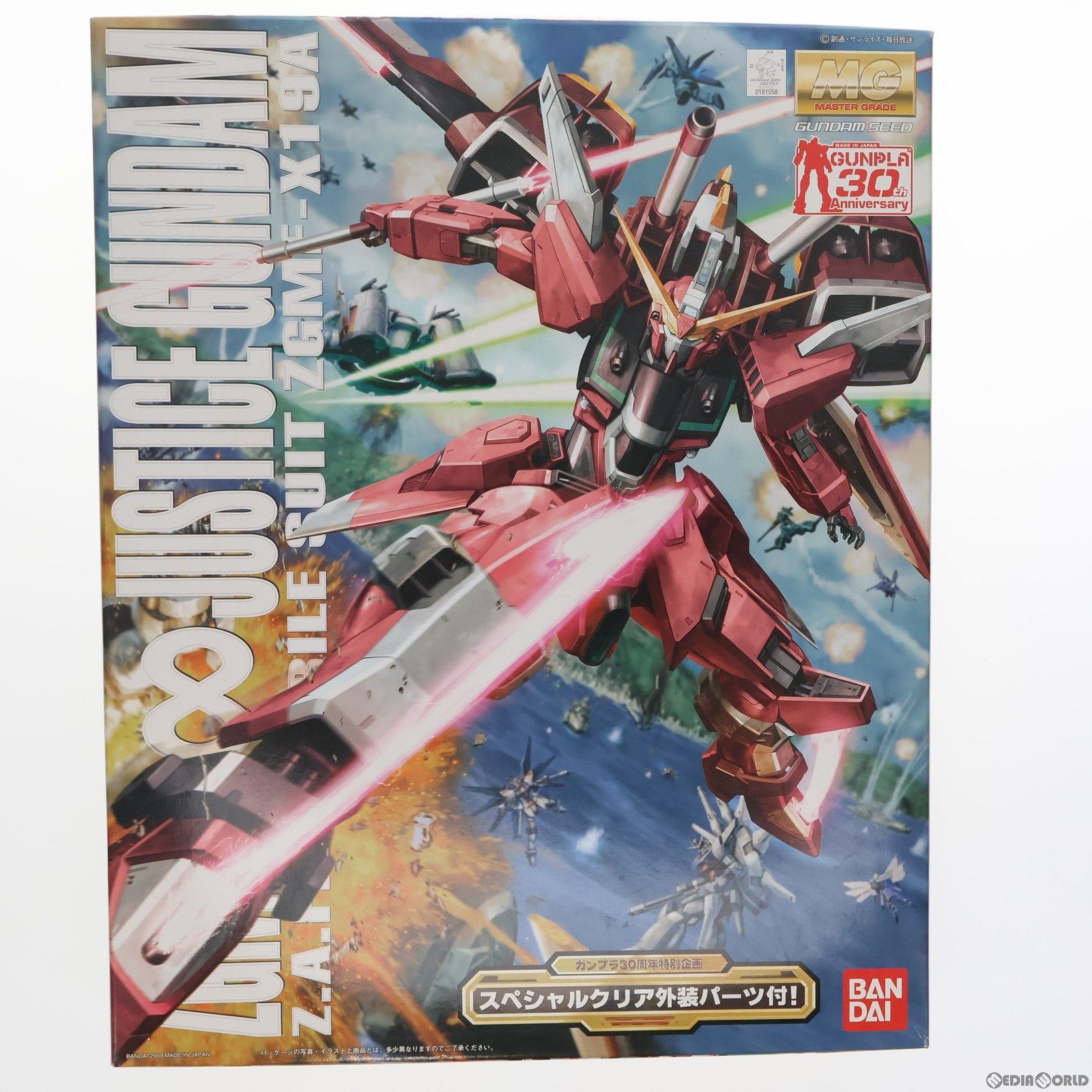 【中古即納】[PTM] MG 1/100 ZGMF-X19A インフィニットジャスティスガンダム(スペシャルクリア外装) 機動戦士ガンダムSEED DESTINY(シード デスティニー) プラモデル(0161558) バンダイ(20091230)