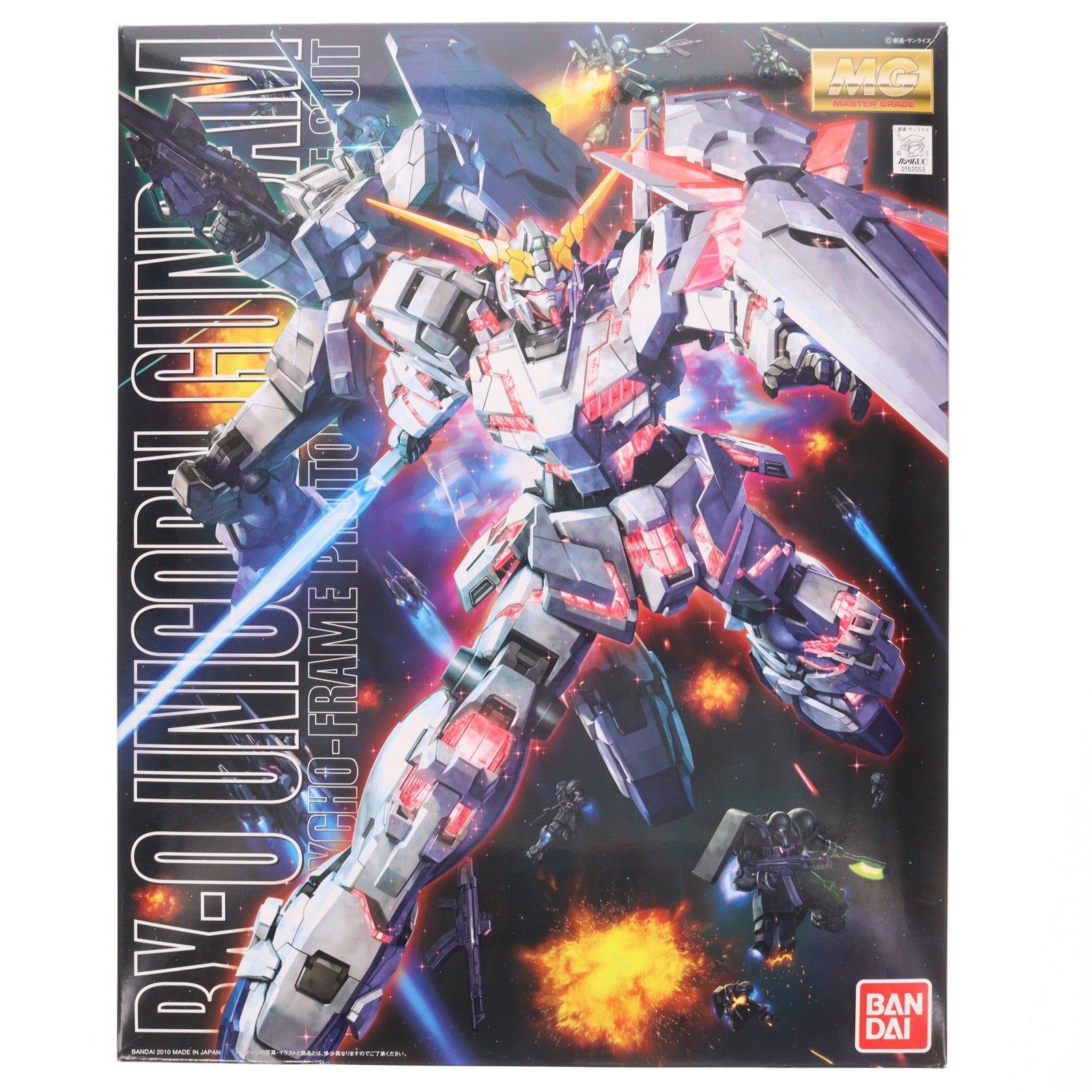 【中古即納】[PTM] MG 1/100 RX-0 ユニコーンガンダム 機動戦士ガンダムUC(ユニコーン) プラモデル(0162053) バンダイ(19991231)