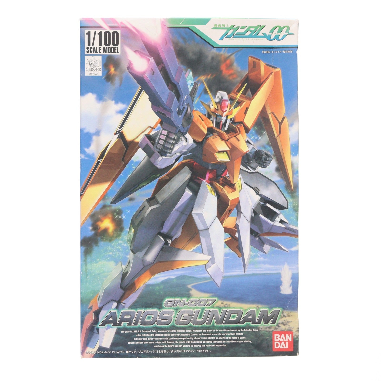 【中古即納】[PTM] 1/100 GN-007 アリオスガンダム 機動戦士ガンダム00(ダブルオー) プラモデル(0157735) バンダイ(20090210)