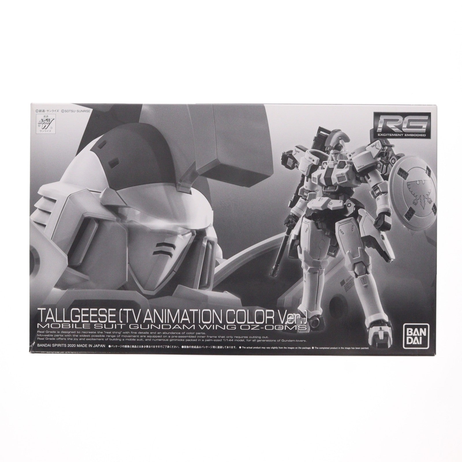 【中古即納】[PTM] プレミアムバンダイ限定 RG 1/144 Z-00MS トールギス(TVアニメカラーVer.) 新機動戦記ガンダムW(ウイング) プラモデル(5060236) バンダイスピリッツ(20200630)