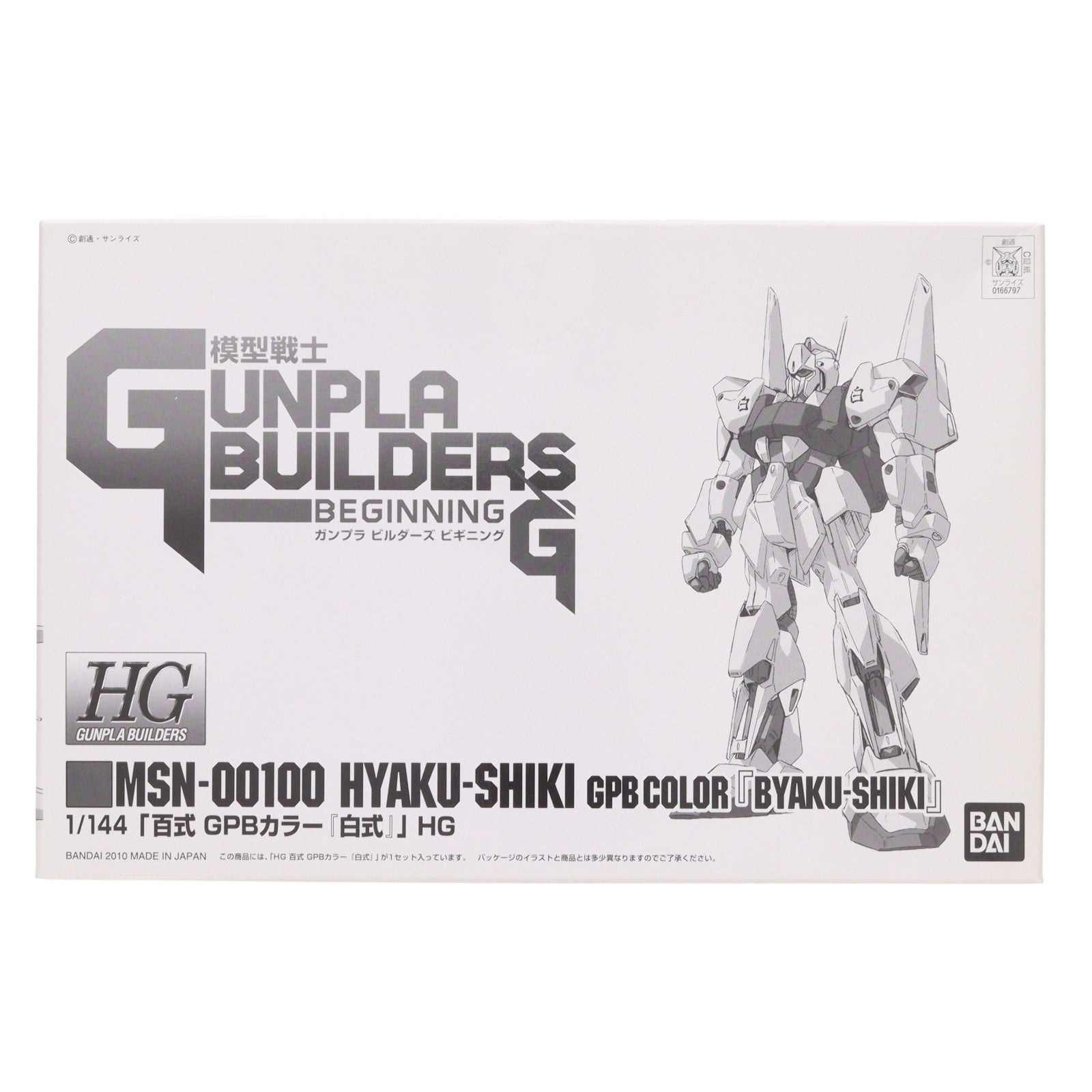 【中古即納】[PTM] プレミアムバンダイ限定 HG 1/144 百式(GPBカラー「白式」) 模型戦士ガンプラビルダーズ ビギニングG プラモデル(0166797) バンダイ(20101231)