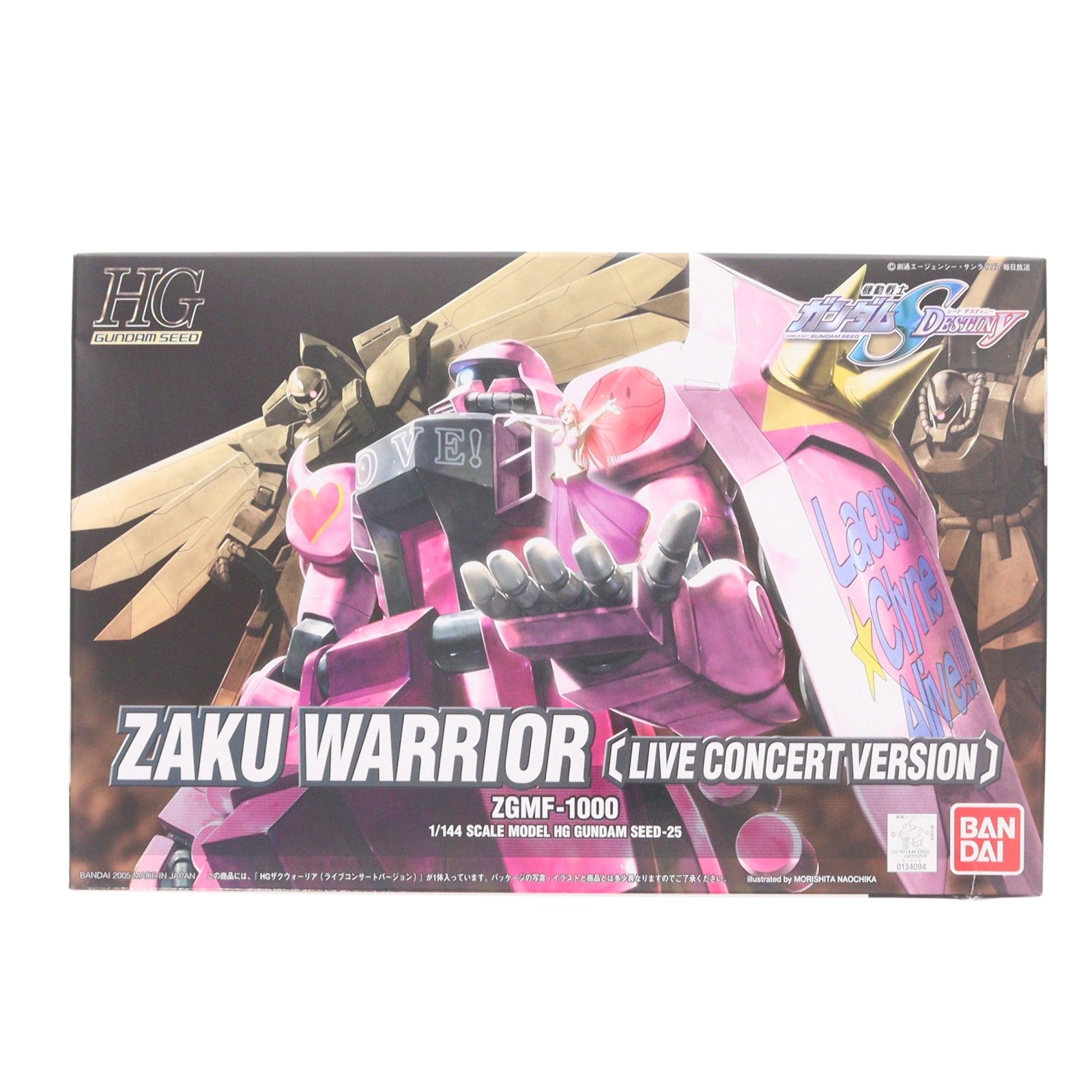 【中古即納】[PTM] HG 1/144 ザクウォーリア ライブバージョン 機動戦士ガンダムSEED DESTINY(シード デスティニー) プラモデル(0134094) バンダイ(20050319)