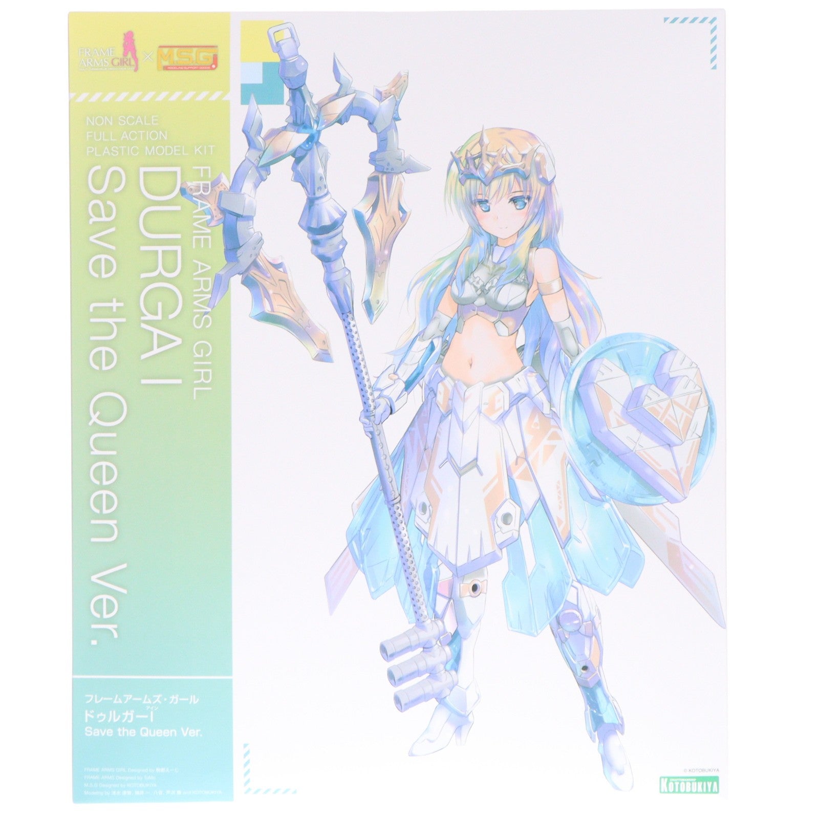 【中古即納】[PTM] フレームアームズ・ガール ドゥルガーI(アイン) Save the Queen Ver. プラモデル(FG150) コトブキヤ(20240627)
