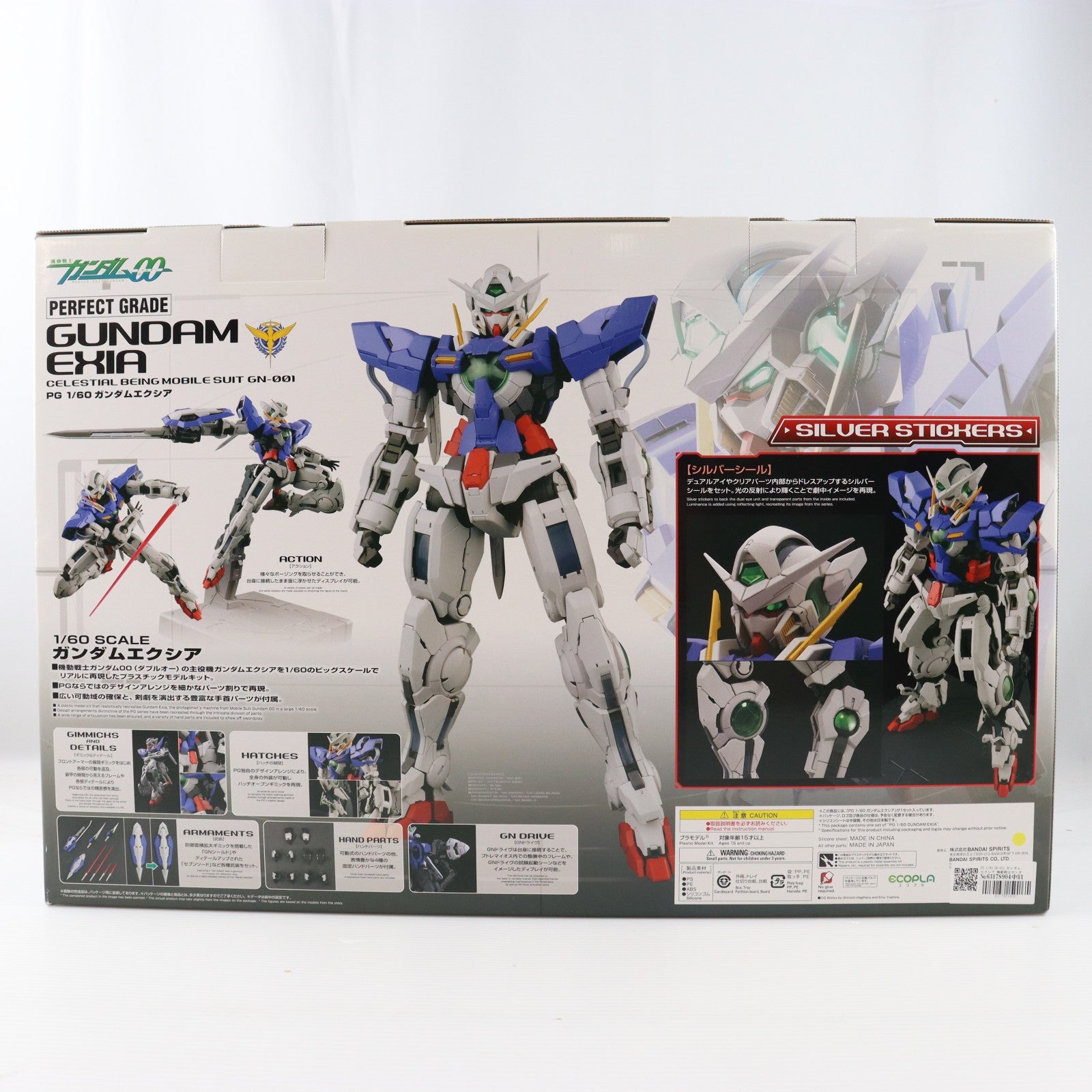 【中古即納】[PTM] PG 1/60 GN-001 ガンダムエクシア 機動戦士ガンダム00(ダブルオー) プラモデル(5063057) バンダイスピリッツ(20240625)