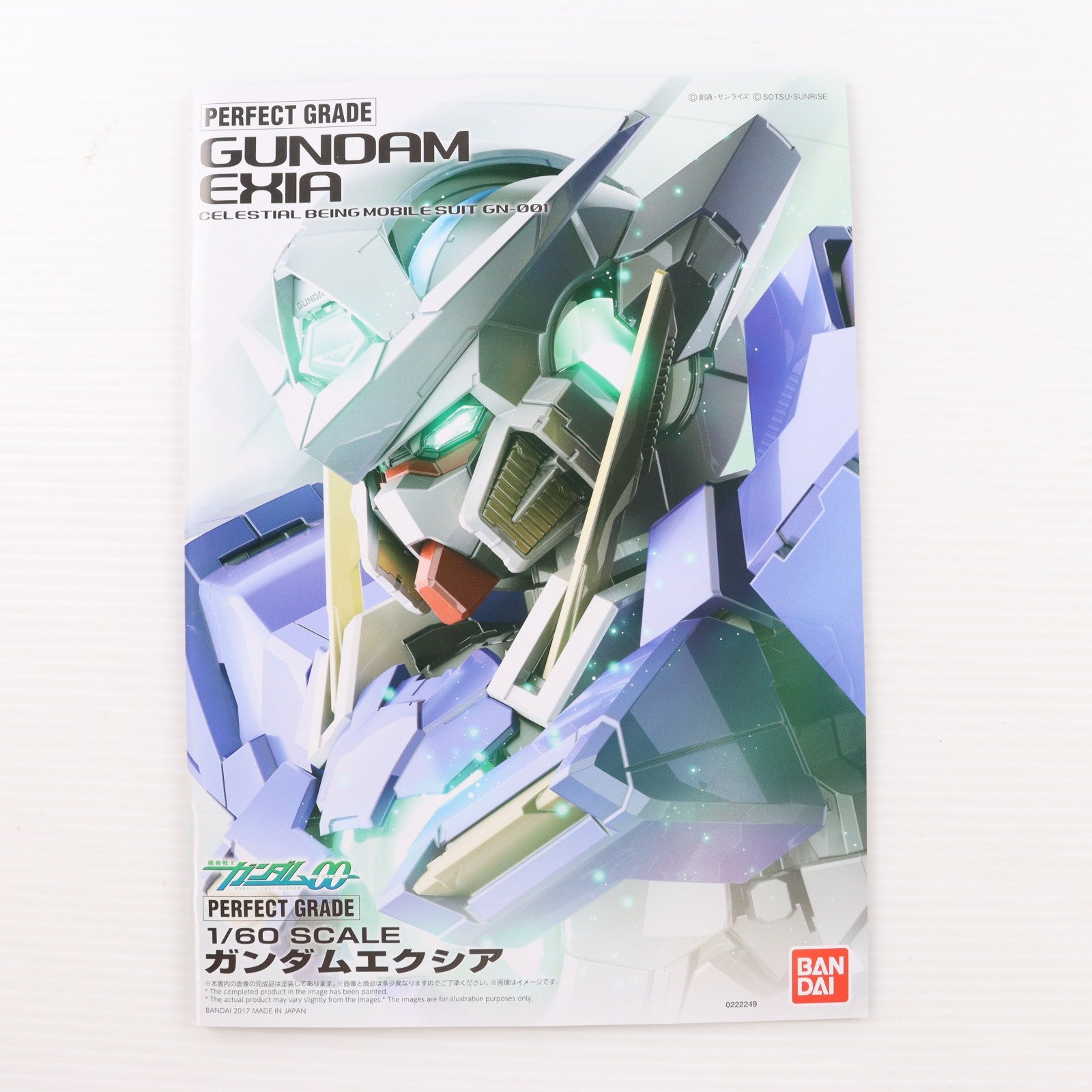 【中古即納】[PTM] PG 1/60 GN-001 ガンダムエクシア 機動戦士ガンダム00(ダブルオー) プラモデル(5063057) バンダイスピリッツ(20240625)