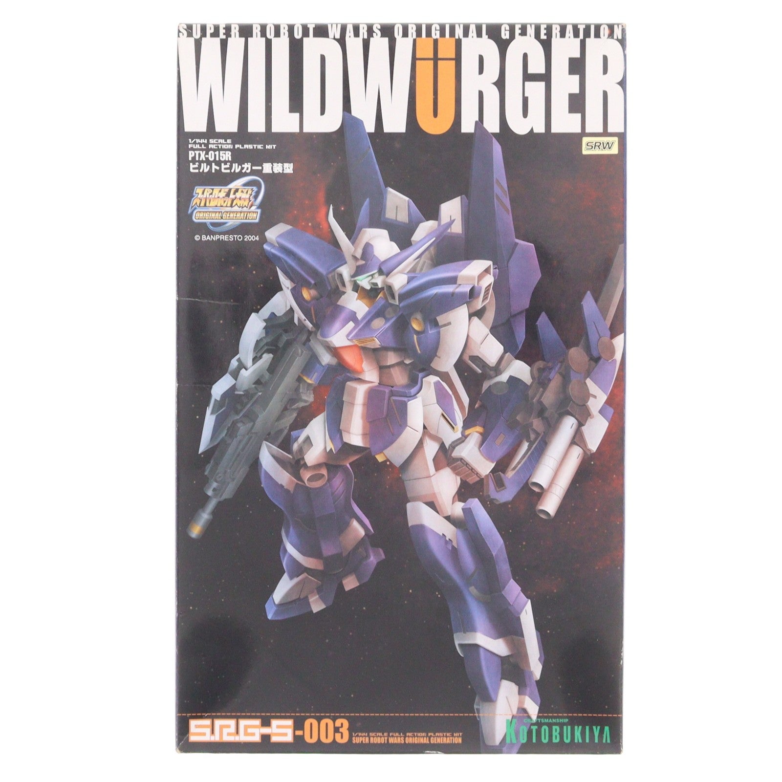 【中古即納】[PTM] 1/144 PTX-015R ビルトビルガー重装型 スーパーロボット大戦OG ORIGINAL GENERATIONS(オリジナルジェネレーションズ) プラモデル(KP-03) コトブキヤ(20041015)