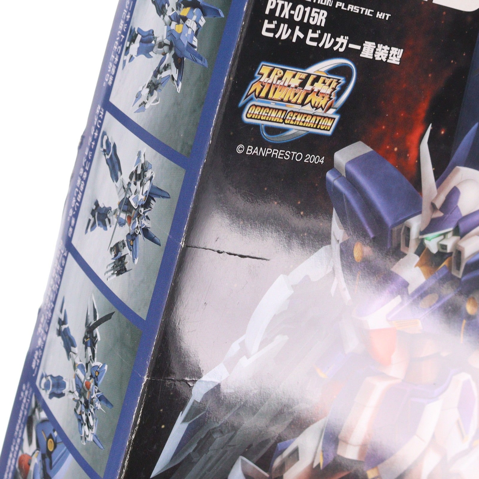 【中古即納】[PTM] 1/144 PTX-015R ビルトビルガー重装型 スーパーロボット大戦OG ORIGINAL GENERATIONS(オリジナルジェネレーションズ) プラモデル(KP-03) コトブキヤ(20041015)
