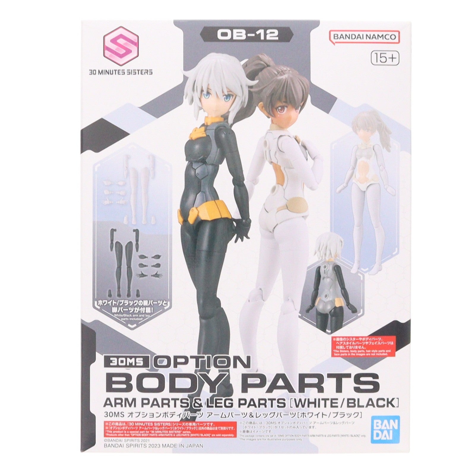 【中古即納】[PTM] (再販) 30MS オプションボディパーツ アームパーツ&レッグパーツ[ホワイト/ブラック] 30 MINUTES SISTERS(サーティミニッツシスターズ) プラモデル用アクセサリ(5065100) バンダイスピリッツ(20260513)