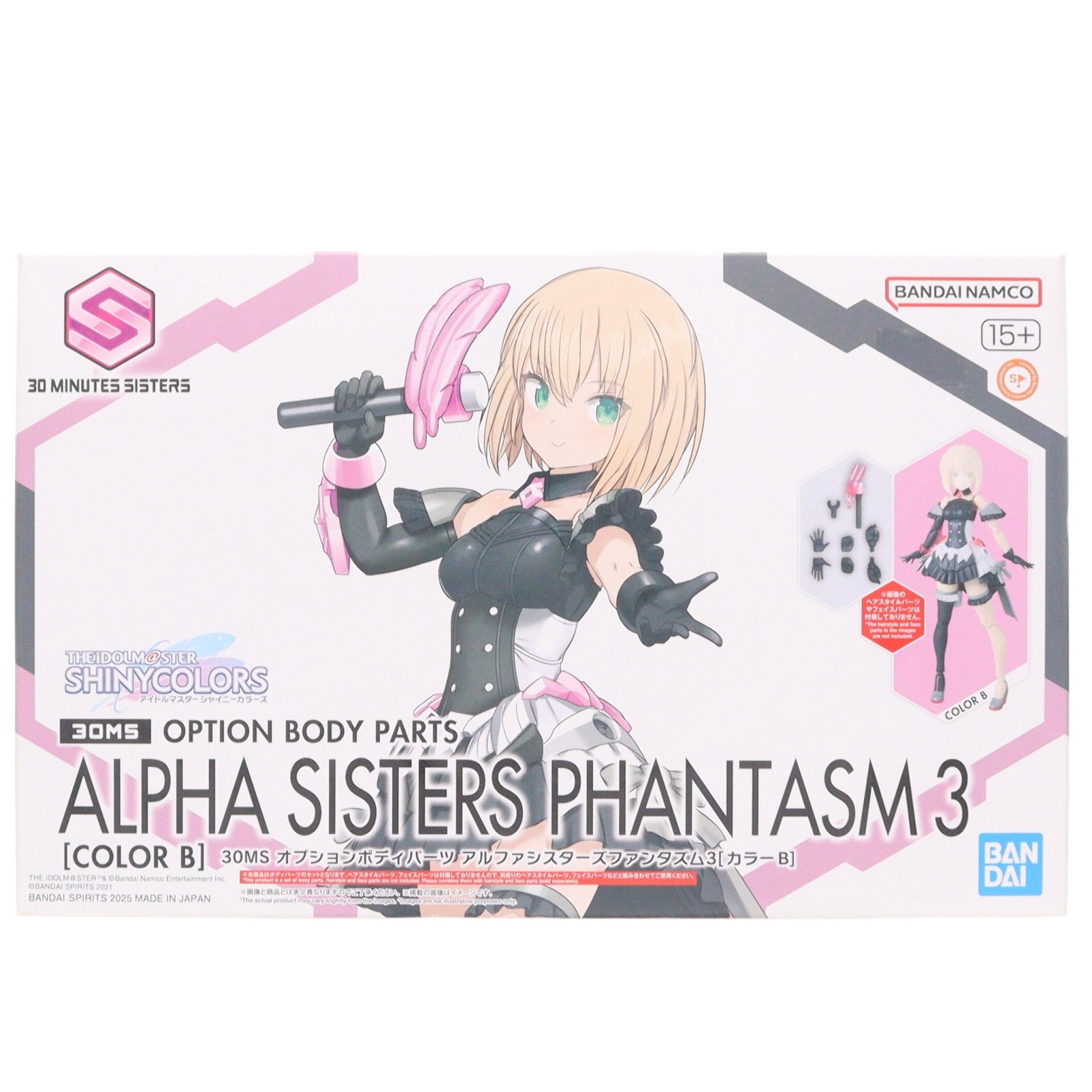【中古即納】[PTM] 30MS オプションボディパーツ アルファシスターズファンタズム3[カラーB] 30 MINUTES SISTERS(サーティミニッツシスターズ) アイドルマスター シャイニーカラーズ プラモデル用アクセサリ(5069162) バンダイスピリッツ(20251011)