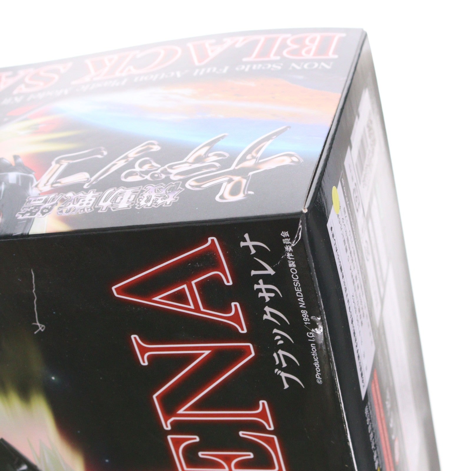 【中古即納】[PTM] (再々販) ブラックサレナ 機動戦艦ナデシコ -The prince of darkness- プラモデル(KP44X) コトブキヤ(20240616)