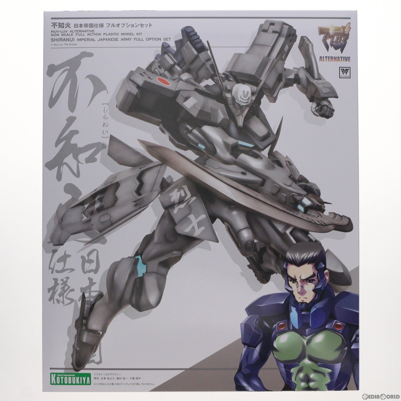【中古即納】[PTM] 不知火 日本帝国仕様 フルオプションセット マブラヴ オルタネイティヴ プラモデル(KP610) コトブキヤ(20211120)
