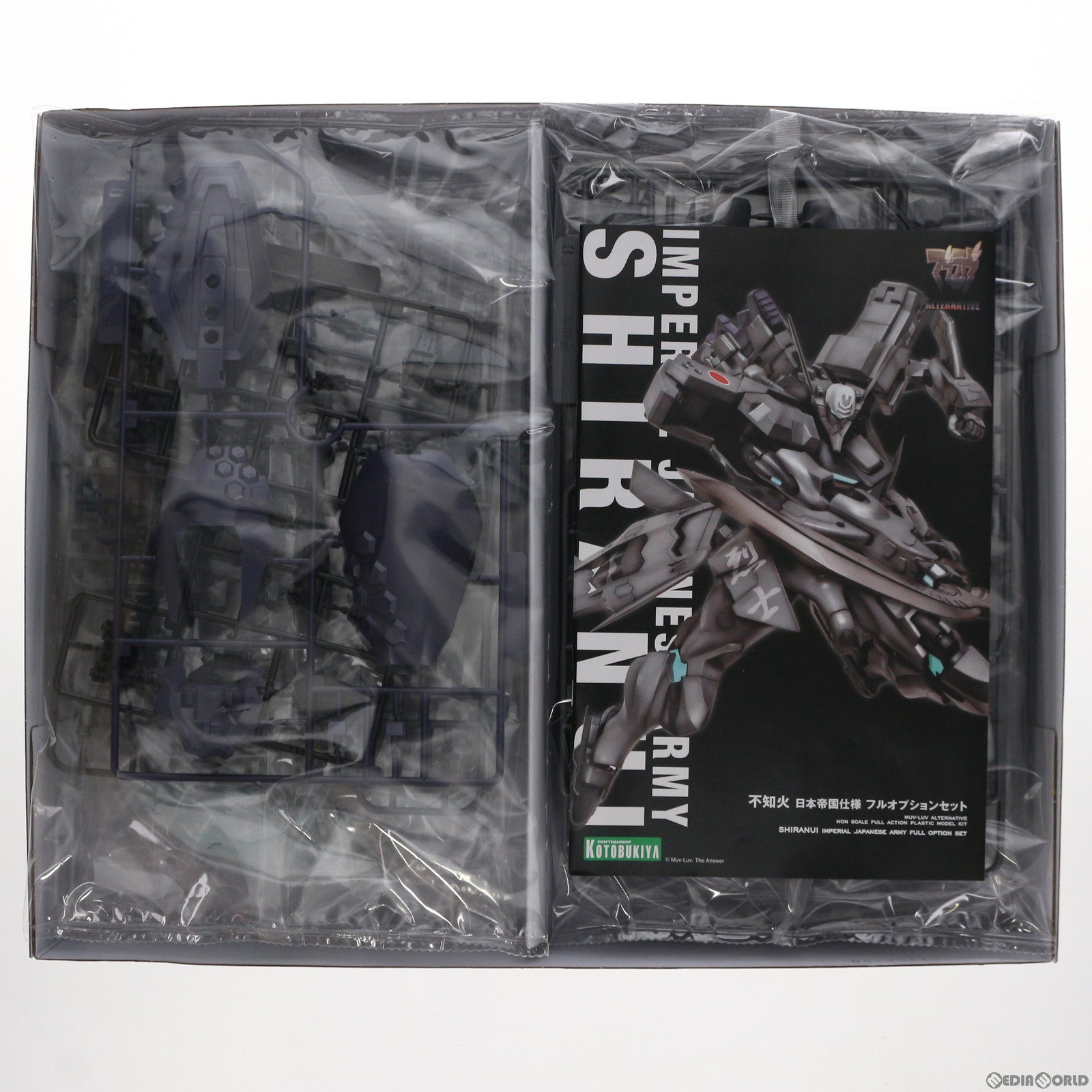 【中古即納】[PTM] 不知火 日本帝国仕様 フルオプションセット マブラヴ オルタネイティヴ プラモデル(KP610) コトブキヤ(20211120)