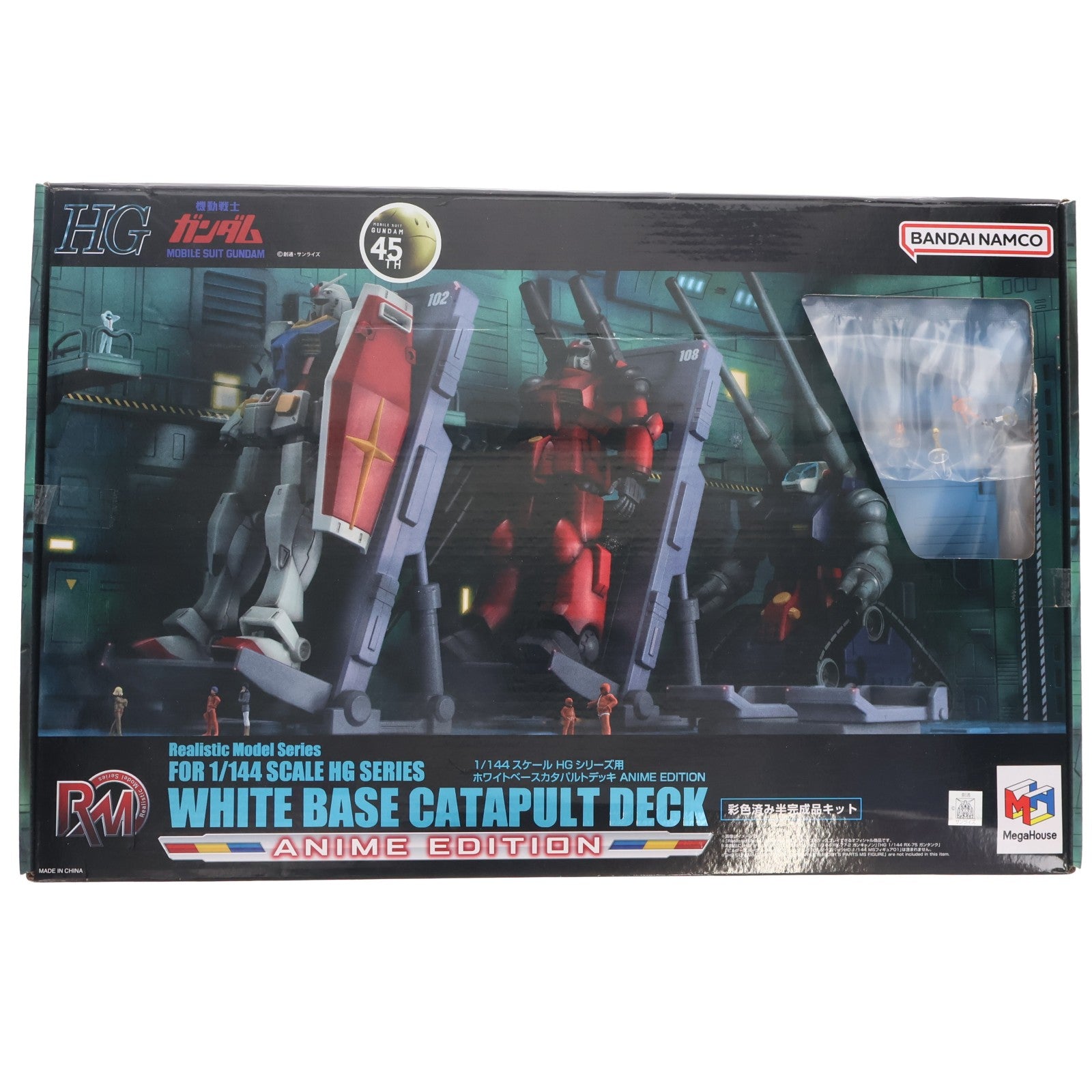【中古即納】[PTM] Realistic Model Series ホワイトベースカタパルトデッキ ANIME EDITION 機動戦士ガンダム 1/144HGシリーズ用半完成品キット プラモデル用アクセサリ メガハウス(20240930)