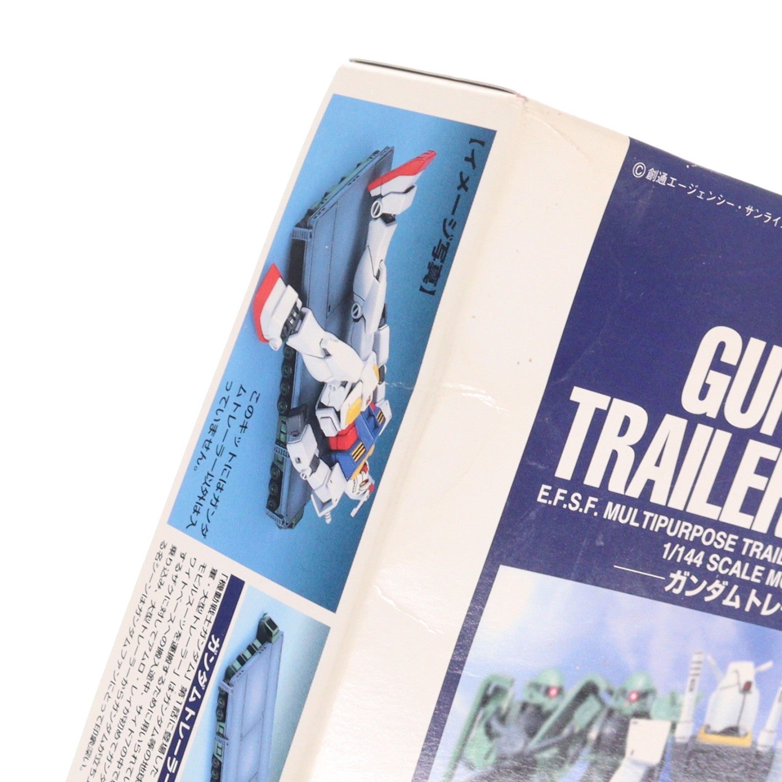 【中古即納】[PTM] 1/144 EXモデル ガンダムトレーラー 機動戦士ガンダム プラモデル(0103906) バンダイ(20170721)
