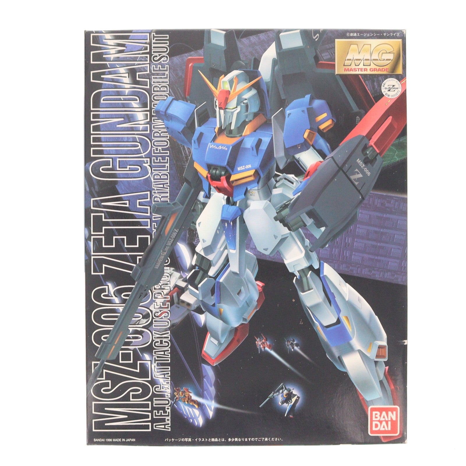 【中古即納】[PTM] MG 1/100 MSZ-006 ゼータガンダム 機動戦士Zガンダム プラモデル(0052673) バンダイ(20170802)