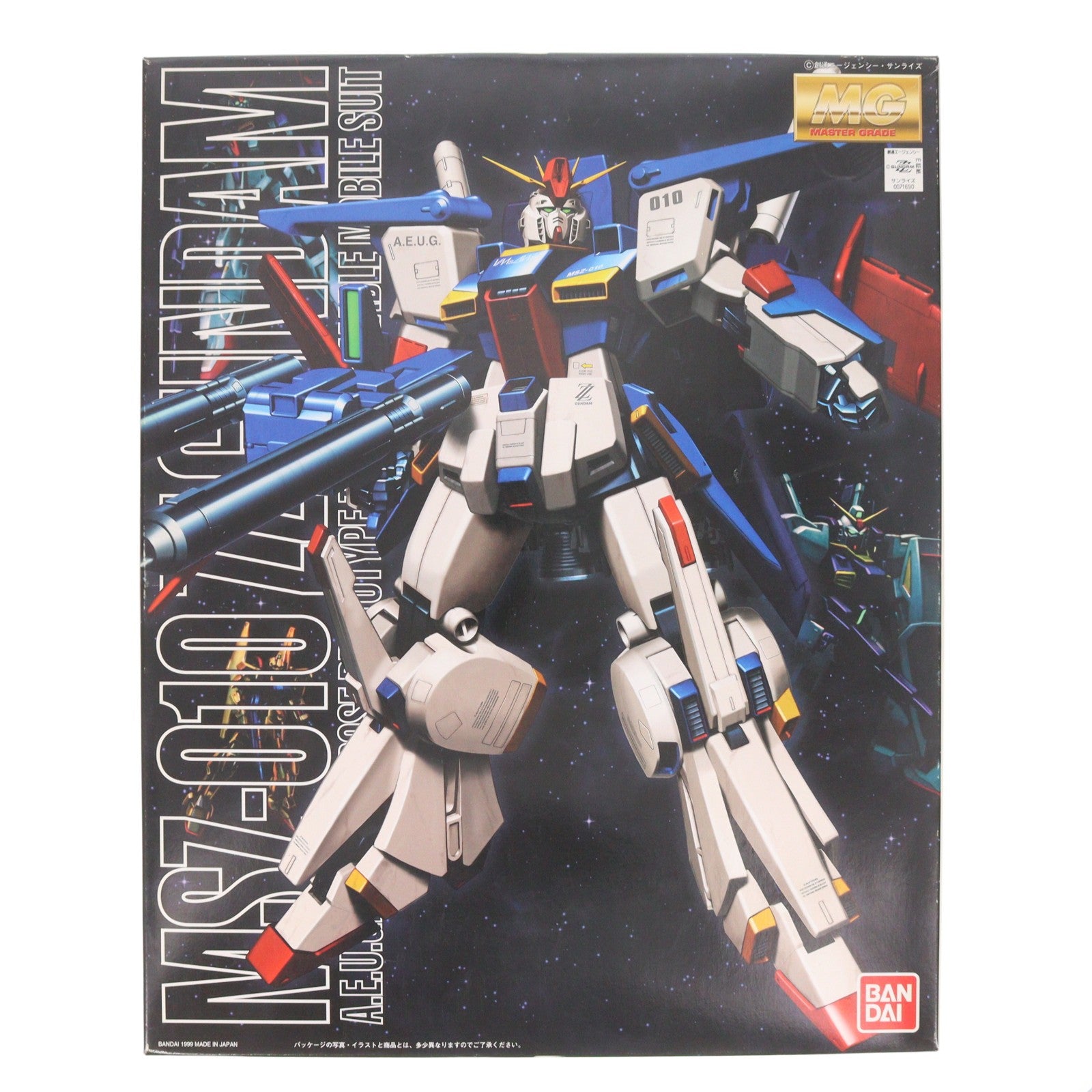 【中古即納】[PTM] MG 1/100 MSZ-010 ダブルゼータガンダム 機動戦士ガンダムZZ(ダブルゼータ) プラモデル(0071690) バンダイ(20131019)