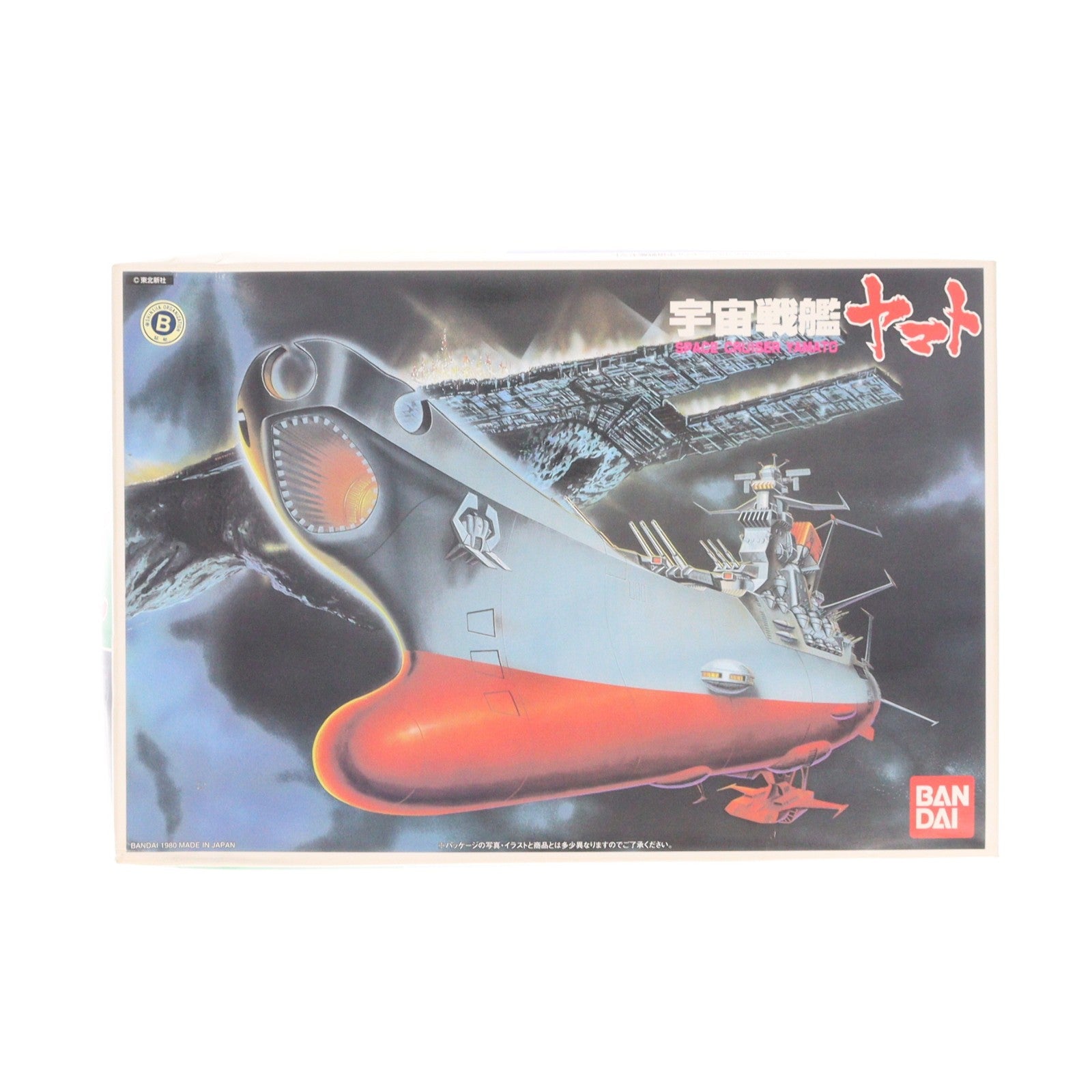 【中古即納】[PTM] 1/1000 宇宙戦艦ヤマト プラモデル(0011666) バンダイ(20000530)
