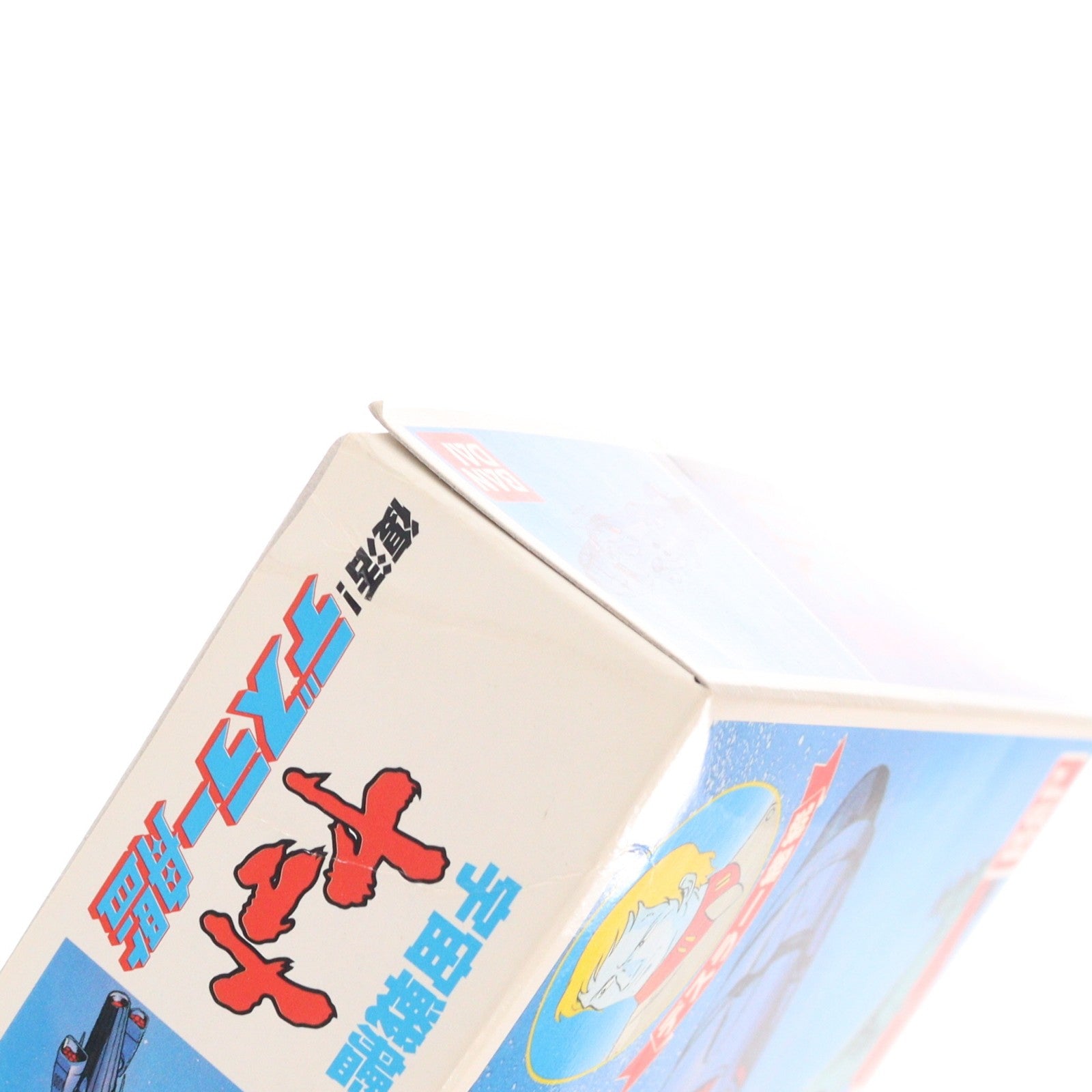 【中古即納】[PTM] デスラー艦(白色彗星軍) 宇宙戦艦ヤマト プラモデル バンダイ(20000529)