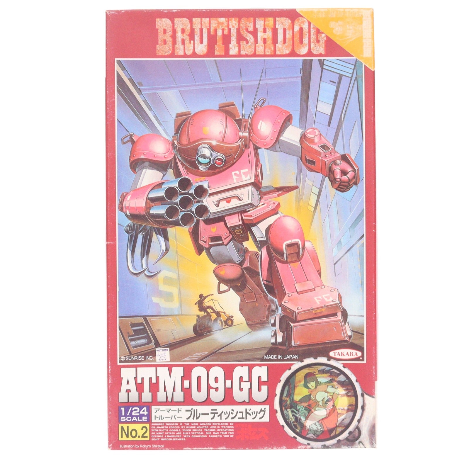 【中古即納】[PTM] 1/24 ATM-09-GC アーマードトルーパー ブルーティッシュドッグ クリアバージョン 透明限定版 装甲騎兵ボトムズ SAKシリーズ No.2 プラモデル(8038284) タカラ(19991231)
