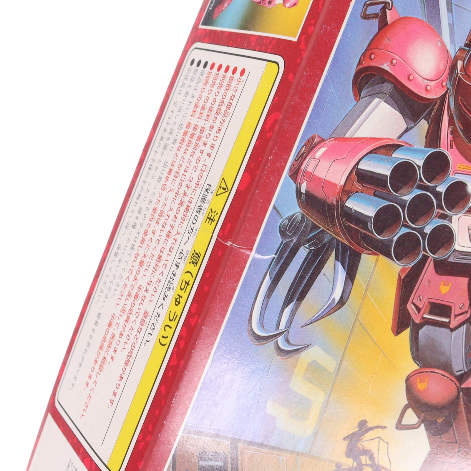 【中古即納】[PTM] 1/24 ATM-09-GC アーマードトルーパー ブルーティッシュドッグ クリアバージョン 透明限定版 装甲騎兵ボトムズ SAKシリーズ No.2 プラモデル(8038284) タカラ(19991231)