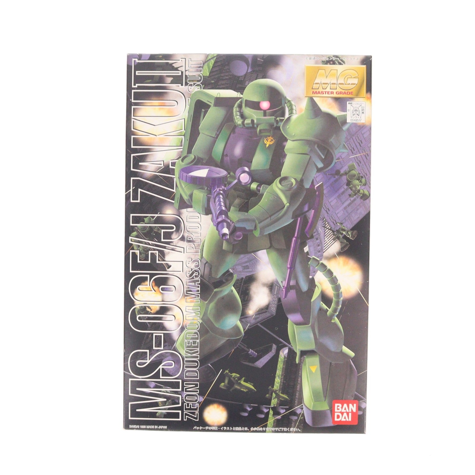 【中古即納】[PTM] MG 1/100 MS-06F/J ザクII 機動戦士ガンダム プラモデル(0048517) バンダイ(20170802)