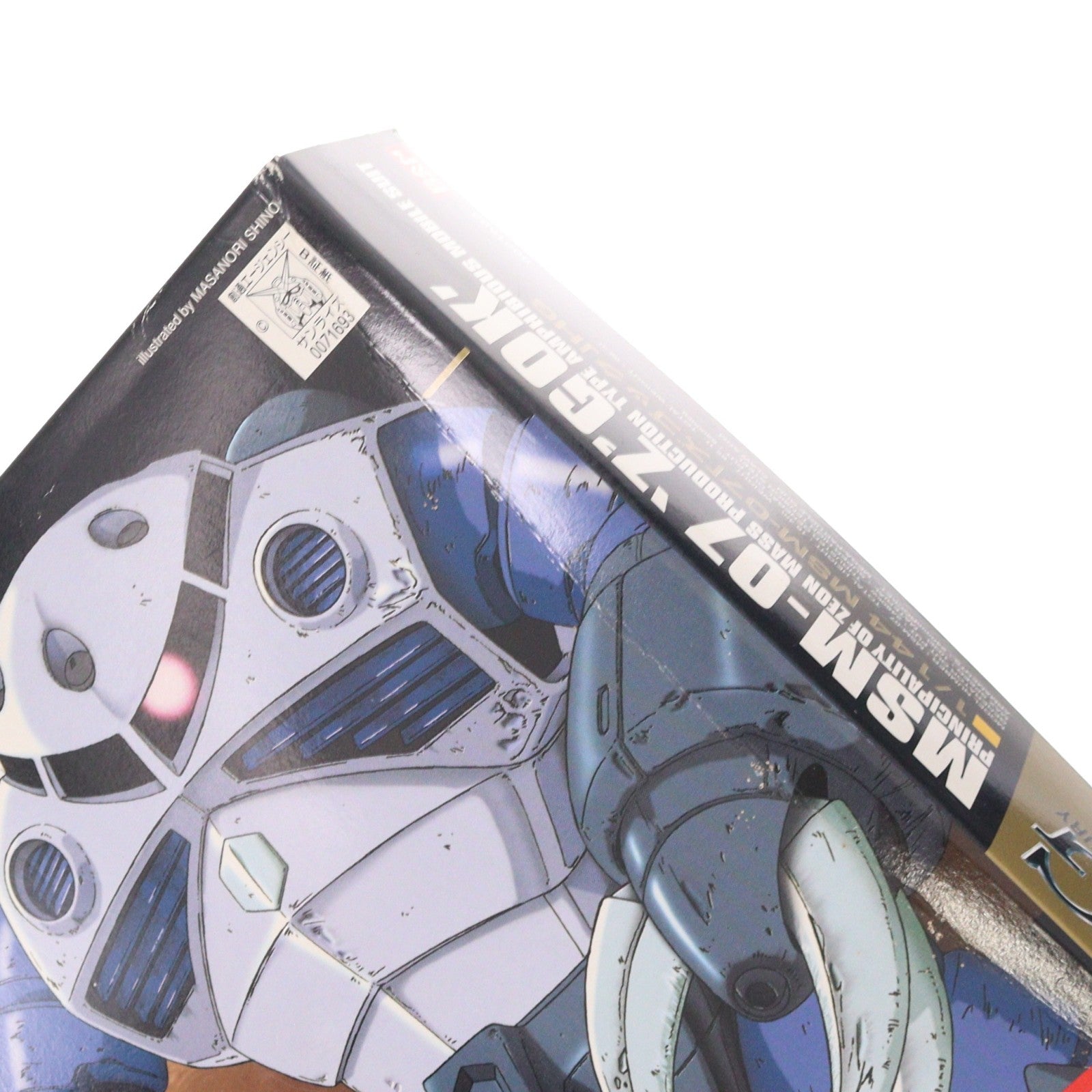【中古即納】[PTM] HGUC 1/144 MSM-07 量産型ズゴック 機動戦士ガンダム プラモデル(0071693) バンダイ(19991130)