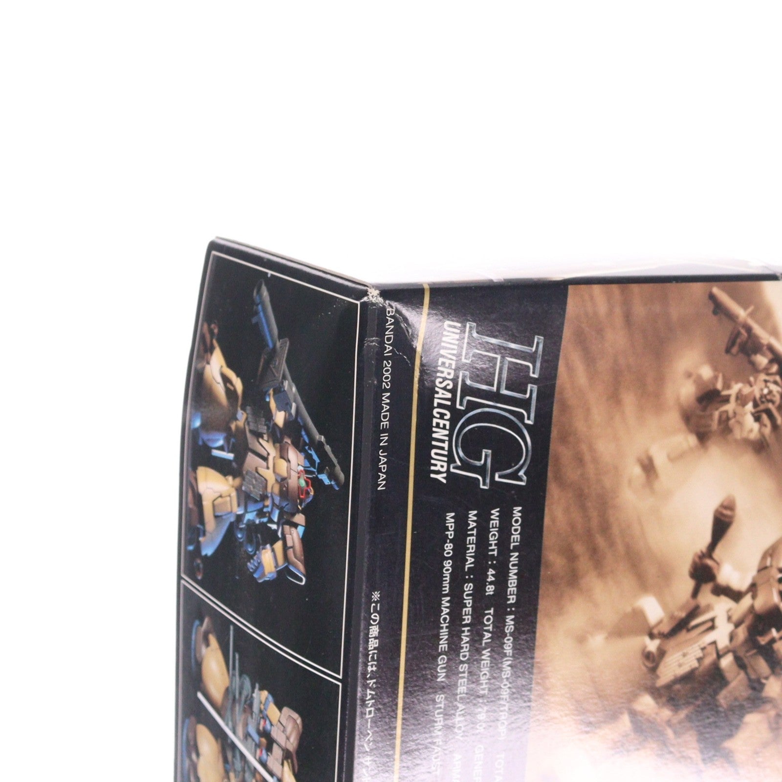 【中古即納】[PTM] HGUC 1/144 MS-09F ドムトローペンサンドブラウン 機動戦士ガンダム0083 STARDUST MEMORY(スターダストメモリー) プラモデル(0107723) バンダイ(20200430)
