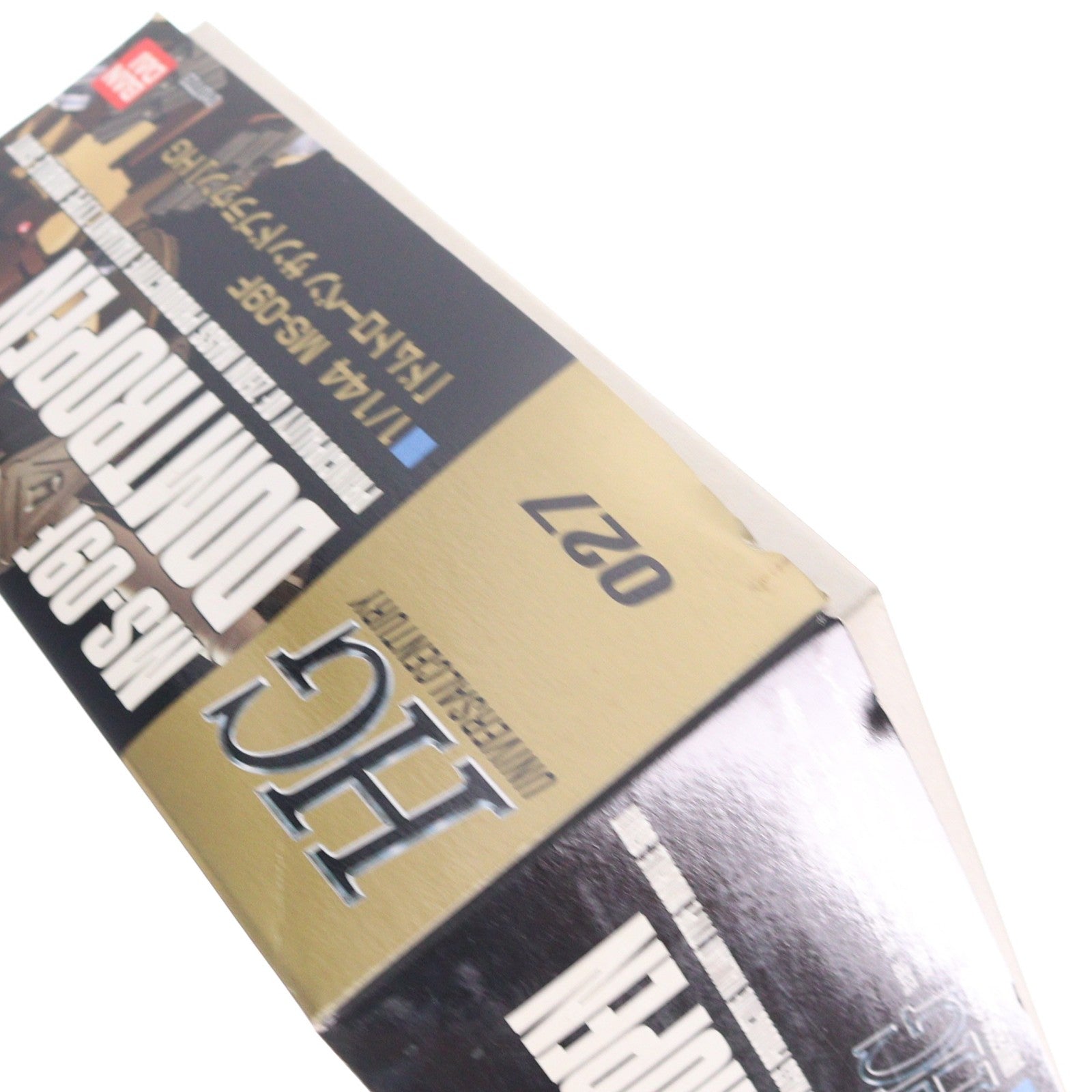 【中古即納】[PTM] HGUC 1/144 MS-09F ドムトローペンサンドブラウン 機動戦士ガンダム0083 STARDUST MEMORY(スターダストメモリー) プラモデル(0107723) バンダイ(20200430)