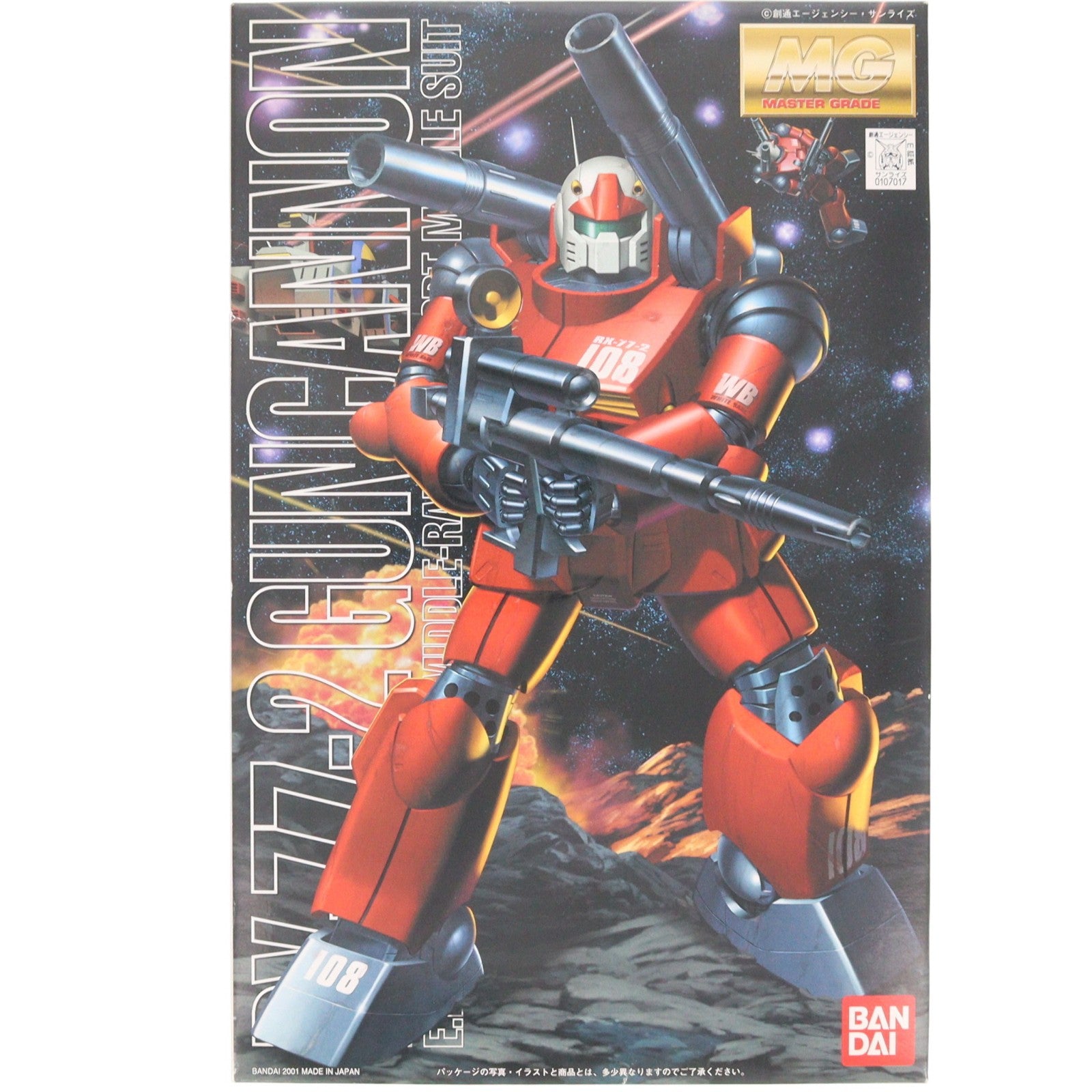 【中古即納】[PTM] MG 1/100 RX-77-2 ガンキャノン 機動戦士ガンダム プラモデル(0107017) バンダイ(20180919)