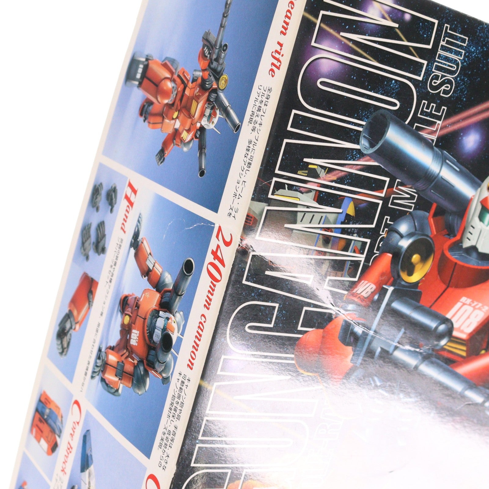 【中古即納】[PTM] MG 1/100 RX-77-2 ガンキャノン 機動戦士ガンダム プラモデル(0107017) バンダイ(20180919)