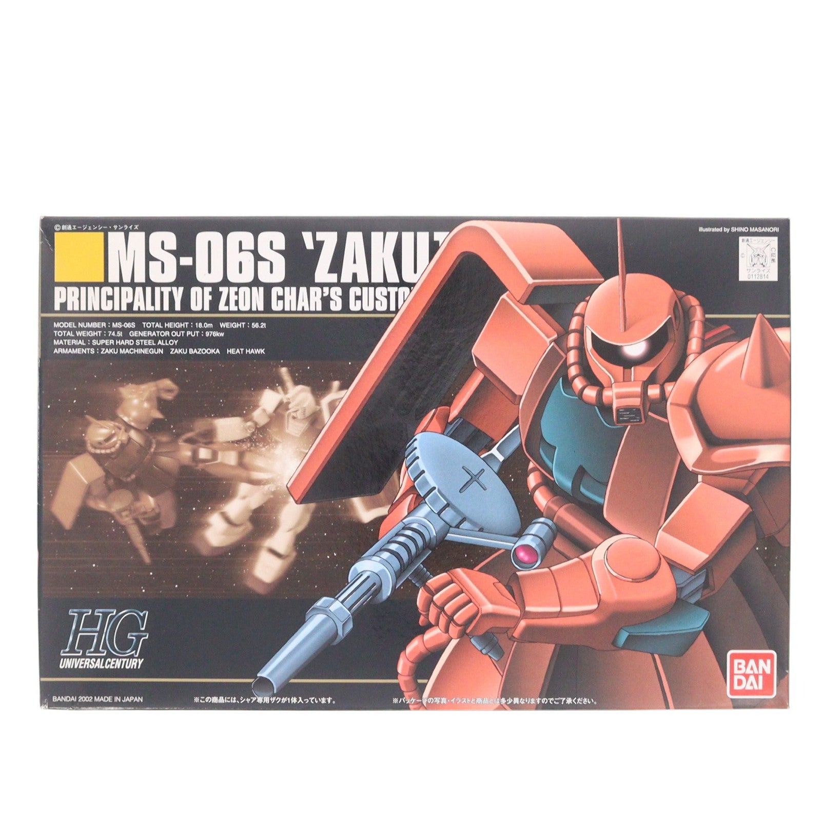 【中古即納】[PTM] HGUC 1/144 MS-06S シャア専用ザク 機動戦士ガンダム プラモデル(0112814) バンダイ(20090831)