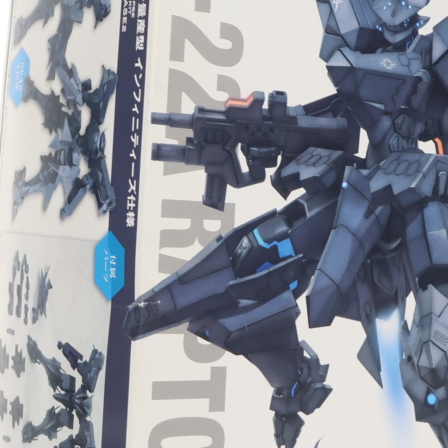【中古即納】[PTM] F-22A ラプター先行量産型 インフィニティーズ仕様 マブラヴ オルタネイティヴ トータル・イクリプス プラモデル(KP263) コトブキヤ(20140122)