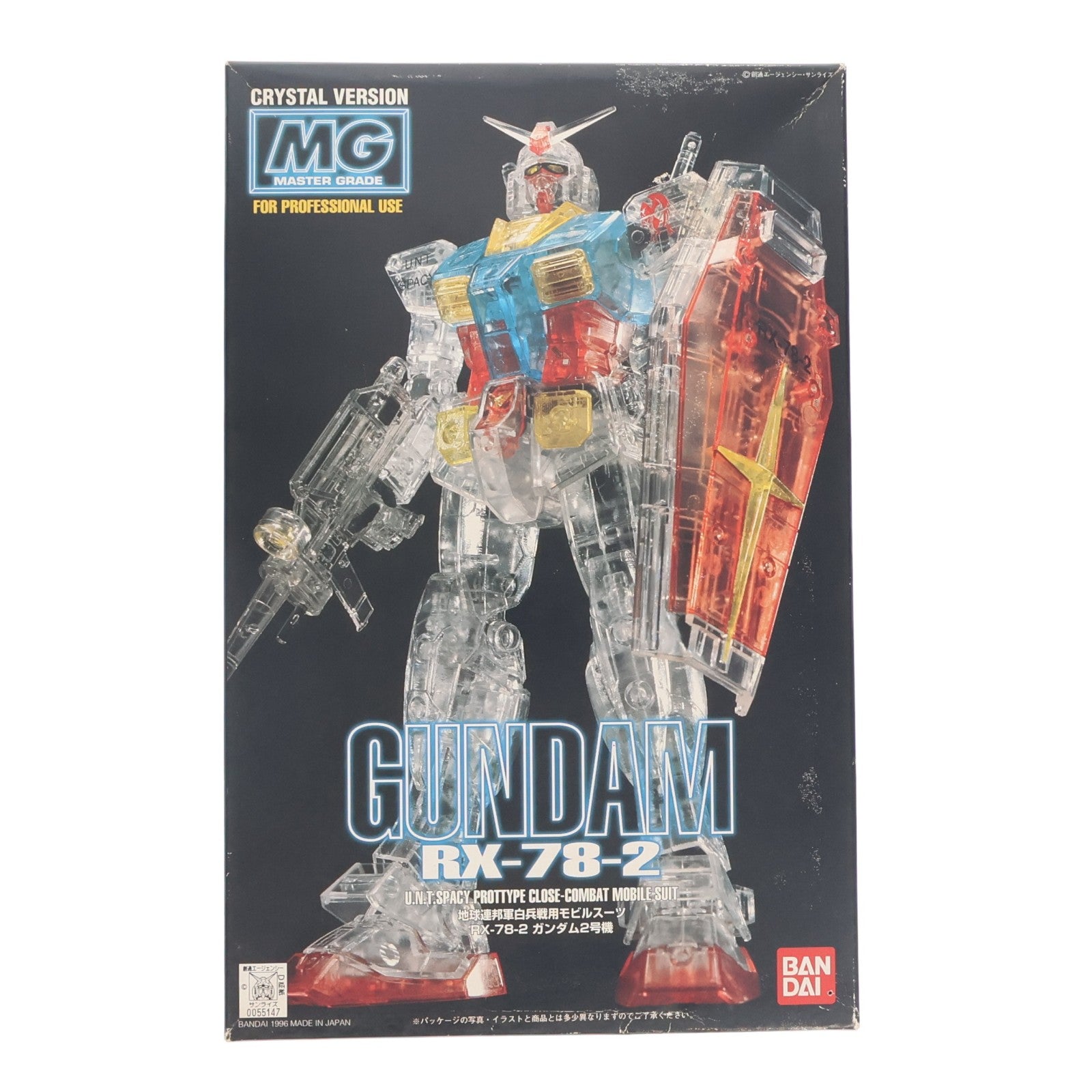 【中古即納】[PTM] MG 1/100 RX-78-2 ガンダム クリスタルバージョン 機動戦士ガンダム プラモデル(0055147) バンダイ(19961031)