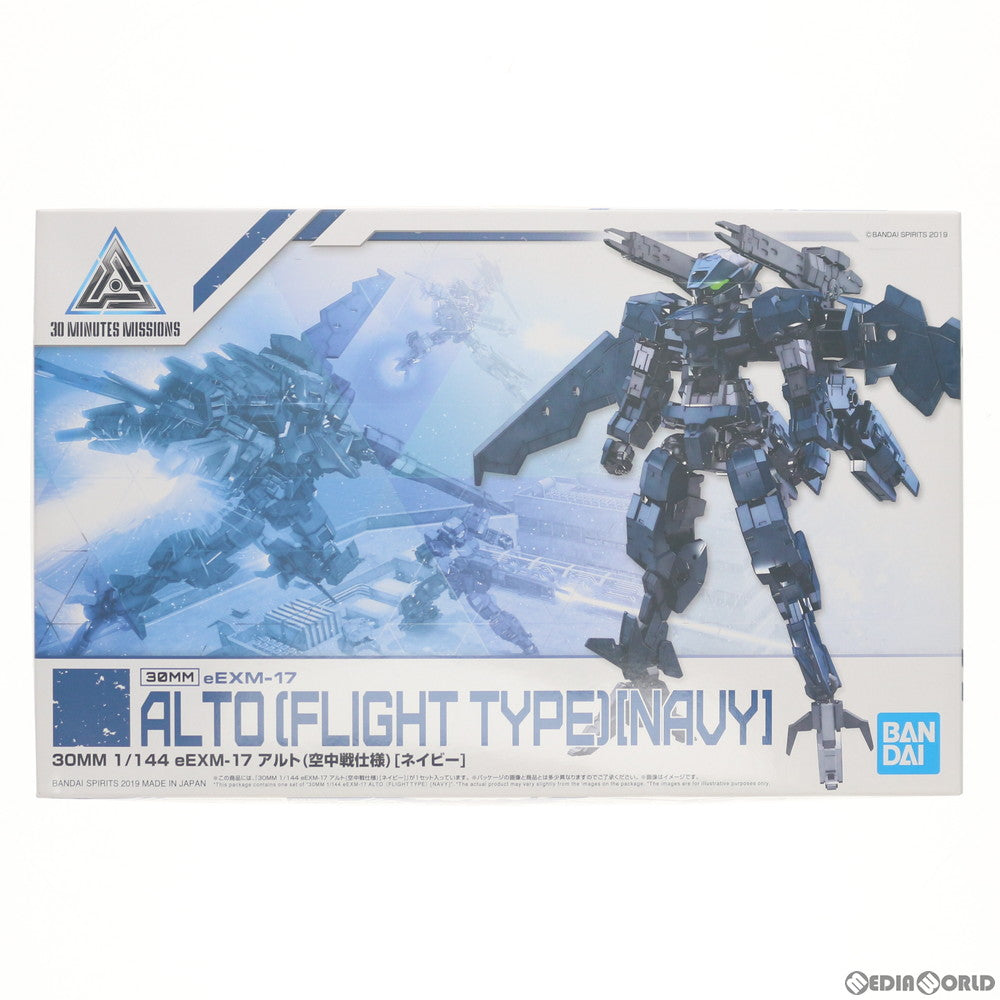 【中古即納】[PTM] (再販) 30MM 1/144 eEXM-17 アルト 空中戦仕様(ネイビー) 30 MINUTES MISSIONS(サーティミニッツミッションズ) プラモデル バンダイスピリッツ(20230614)