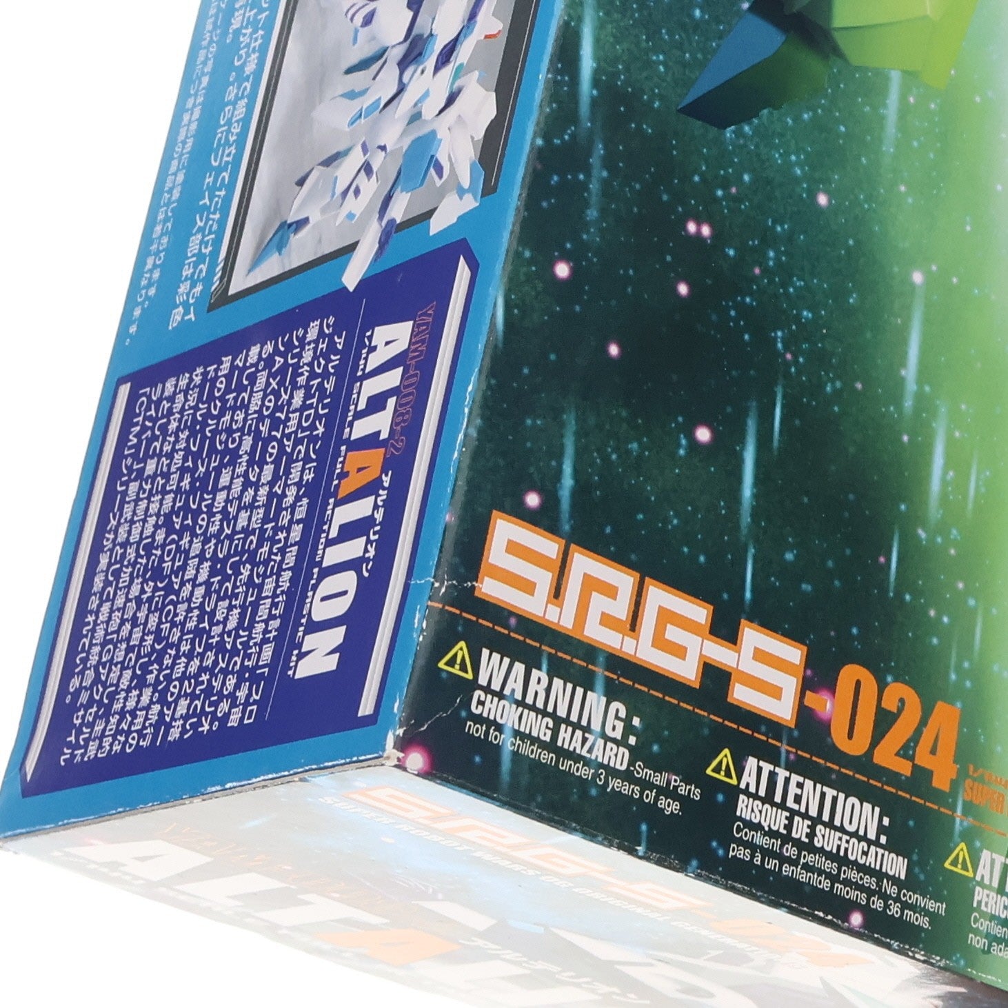 【中古即納】[PTM] S.R.G-S-024 1/144 YAM-008-2 アルテリオン スーパーロボット大戦OG ORIGINAL GENERATIONS(オリジナルジェネレーションズ) プラモデル(KP45) コトブキヤ(20080630)