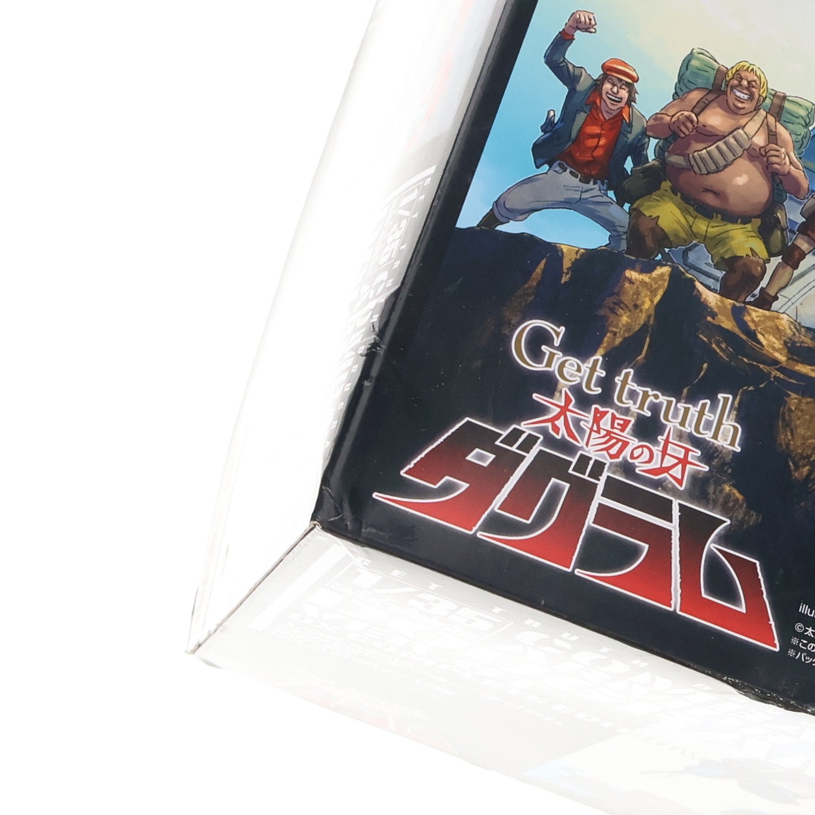 【中古即納】[PTM] 1/35 ダグラム Ver. GT DXコンプリート版 Get truth 太陽の牙ダグラム プラモデル マックスファクトリー(20240623)