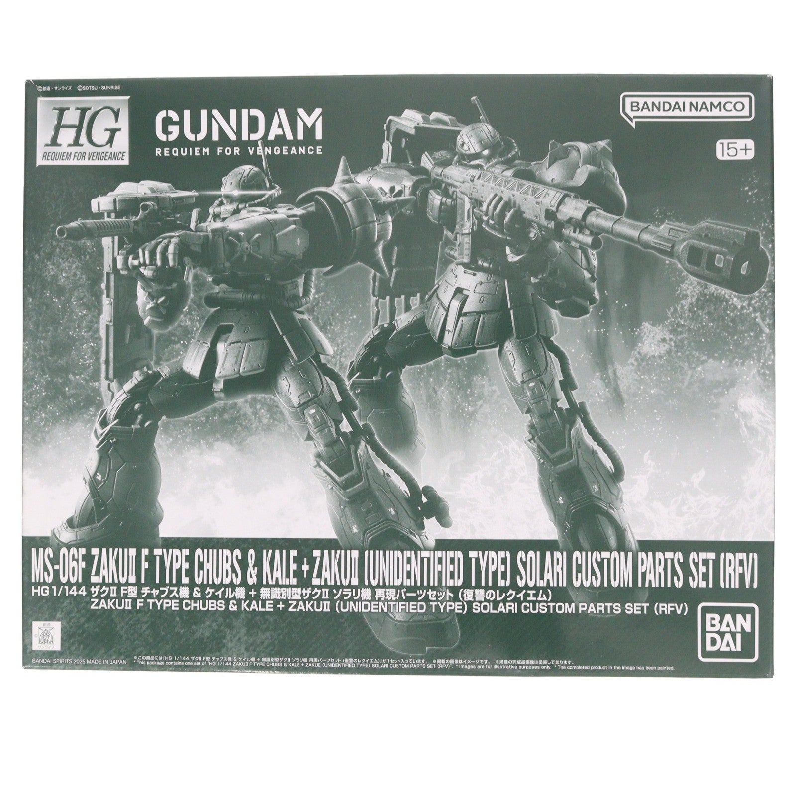 【中古即納】[PTM] プレミアムバンダイ限定 HG 1/144 ザクII F型 チャブス機&ケイル機+無識別型ザクII ソラリ機再現パーツセット(復讐のレクイエム) 機動戦士ガンダム 復讐のレクイエム プラモデル(5067284) バンダイスピリッツ(20250228)