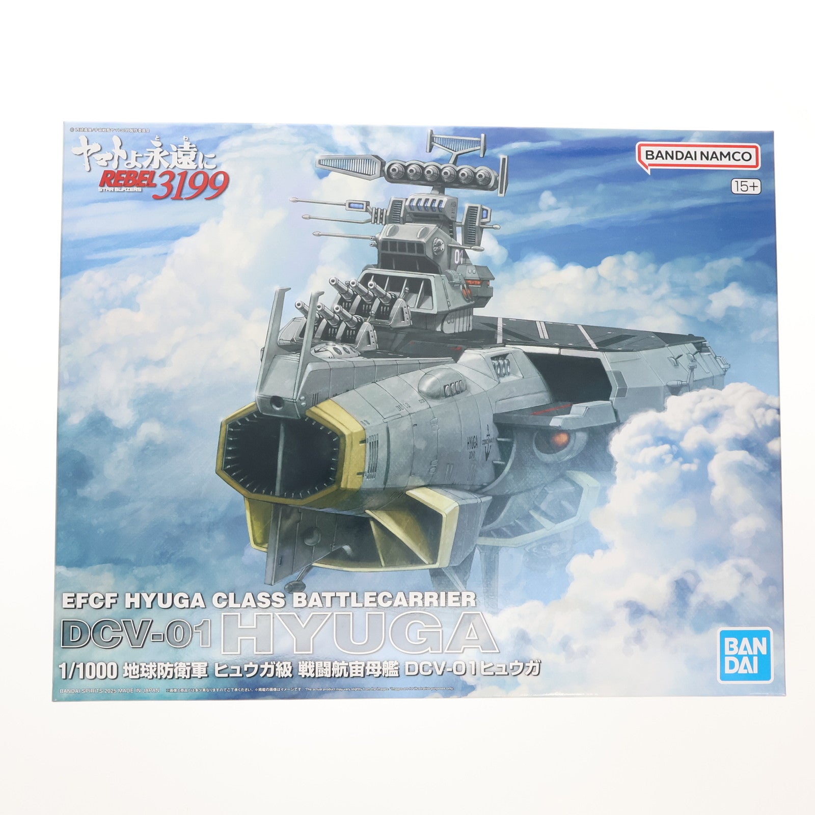 【中古即納】[PTM] 1/1000 地球防衛軍 ヒュウガ級 戦闘航宙母艦 DCV-01ヒュウガ ヤマトよ永遠に REBEL3199 プラモデル(5068695) バンダイスピリッツ(20250927)