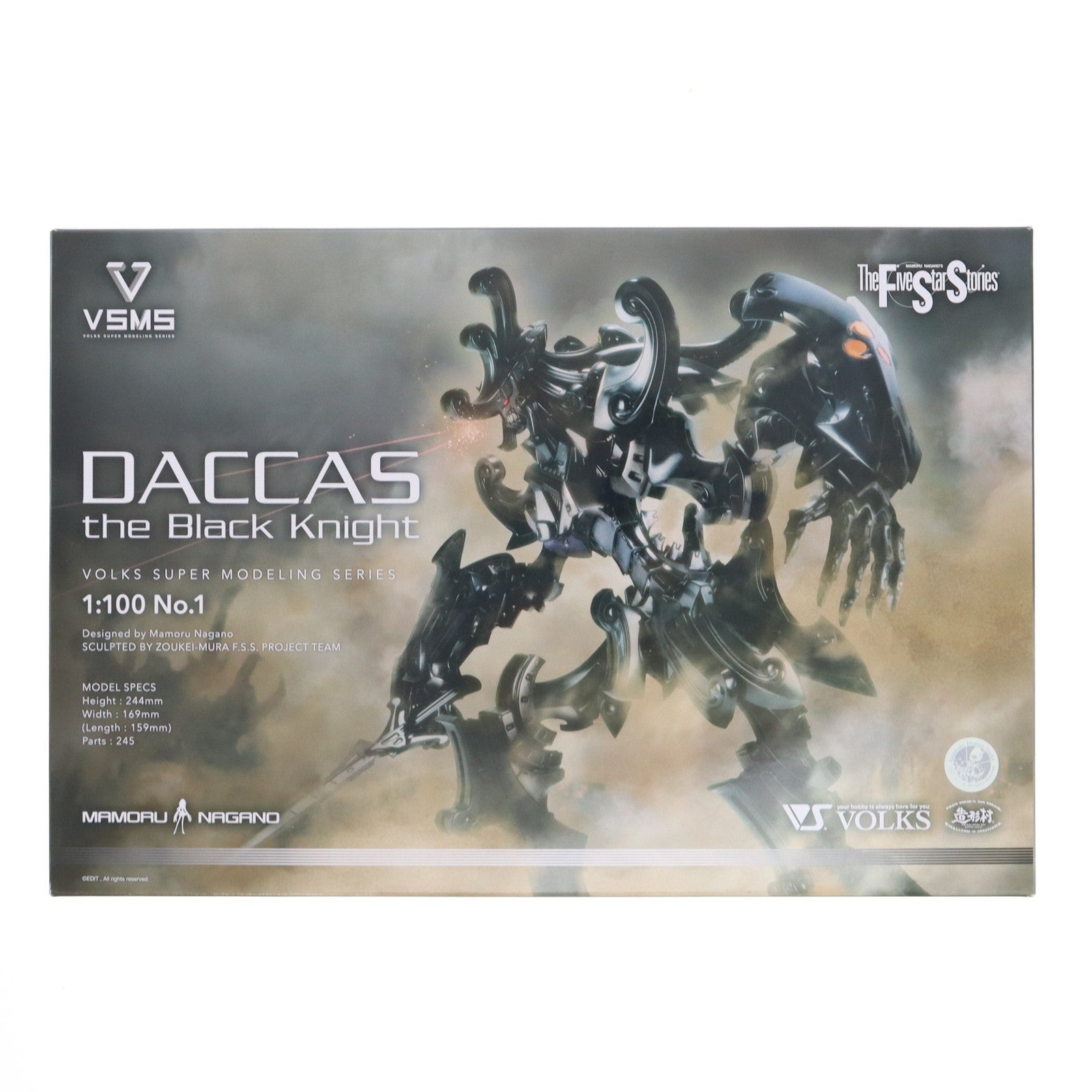 【中古即納】[PTM] VSMS 1/100 ダッカス・ザ・ブラックナイト ファイブスター物語 プラモデル ボークスホビー天国ウェブ限定 ボークス(20241012)