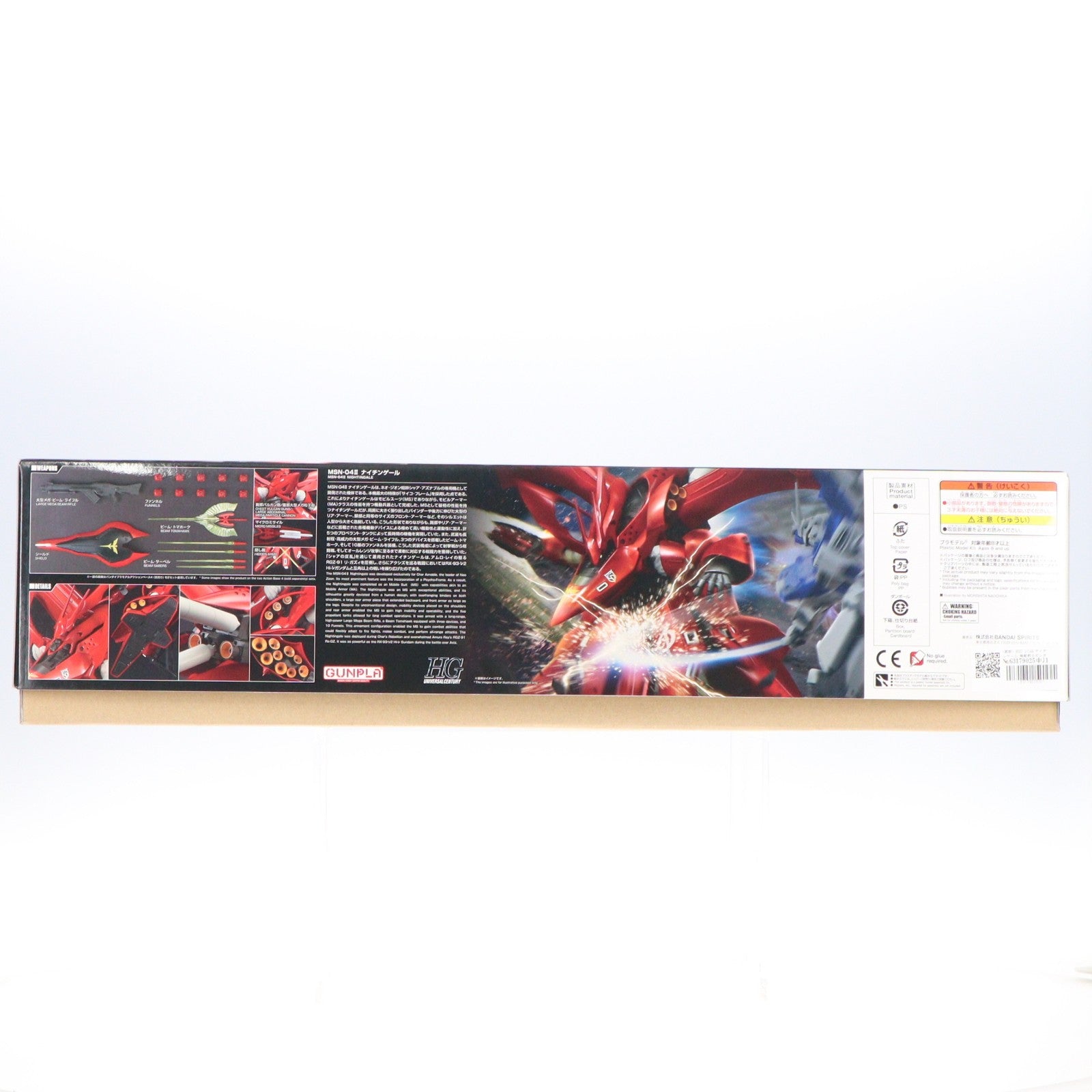 【中古即納】[PTM] HGUC 1/144 ナイチンゲール 機動戦士ガンダム 逆襲のシャア ベルトーチカ・チルドレン プラモデル(2559049) バンダイスピリッツ(20210722)
