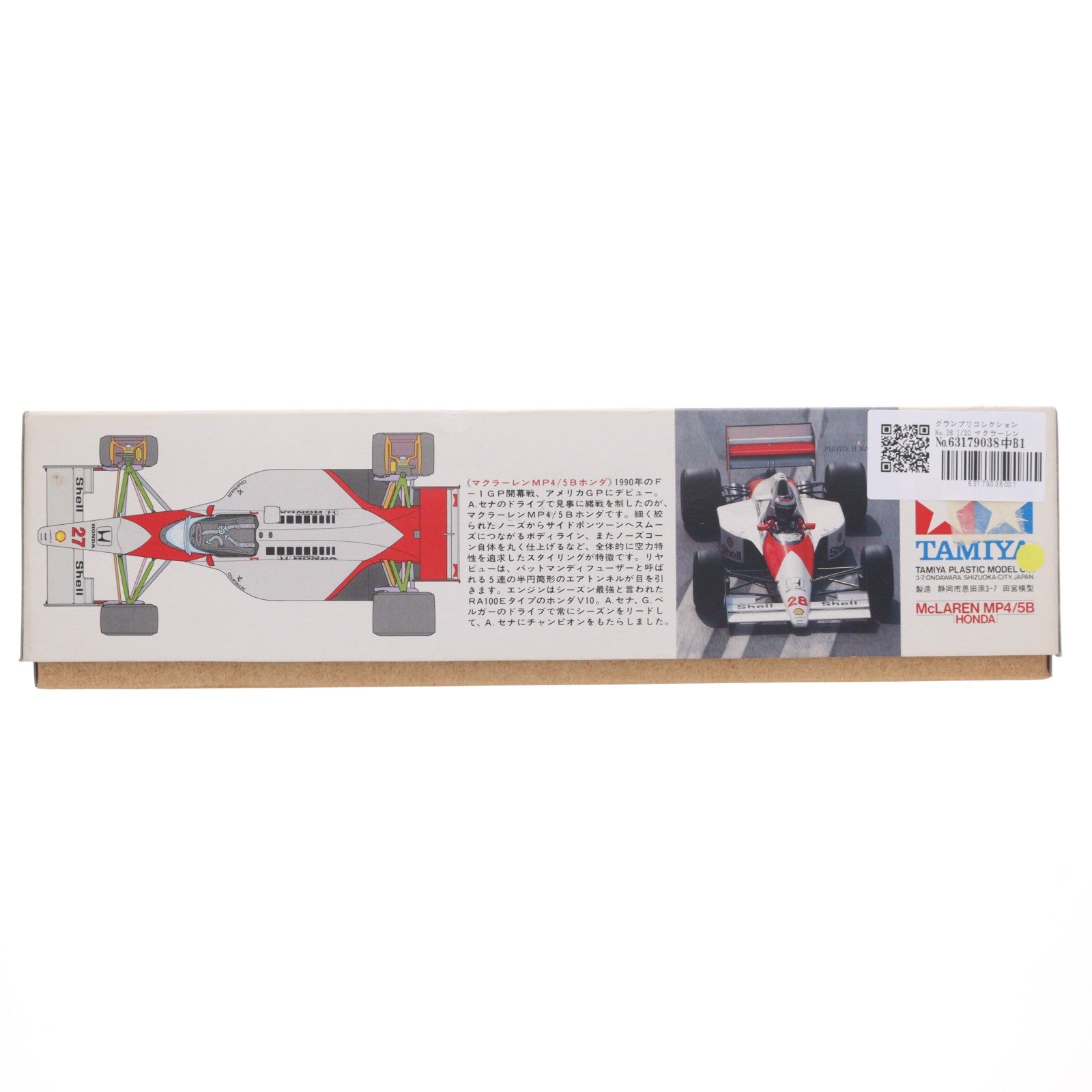 【中古即納】[PTM] グランプリコレクション No.26 1/20 マクラーレン MP4/5B ホンダ 定価1500円版 ディスプレイモデル プラモデル(20026) タミヤ(19991231)