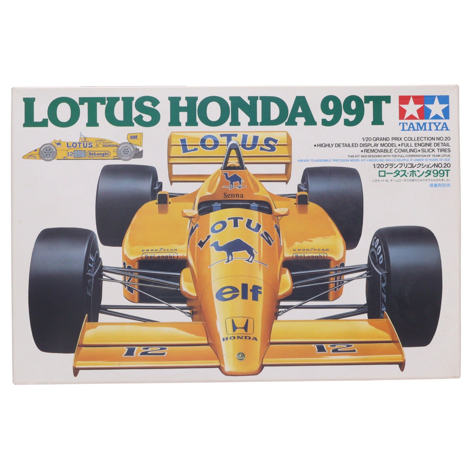 【中古即納】[PTM] グランプリコレクション No.20 1/20 ロータス・ホンダ99T 定価1500円版 プラモデル(20020) タミヤ(19871231)