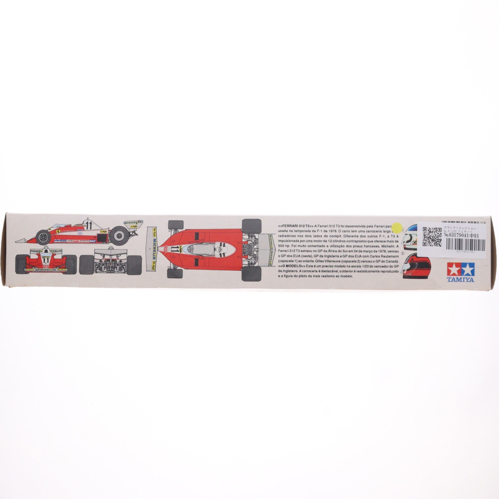 【中古即納】[PTM] グランプリコレクション No.6 1/20 フェラーリ 312T3 ディスプレイモデル プラモデル(2006) タミヤ(19991231)