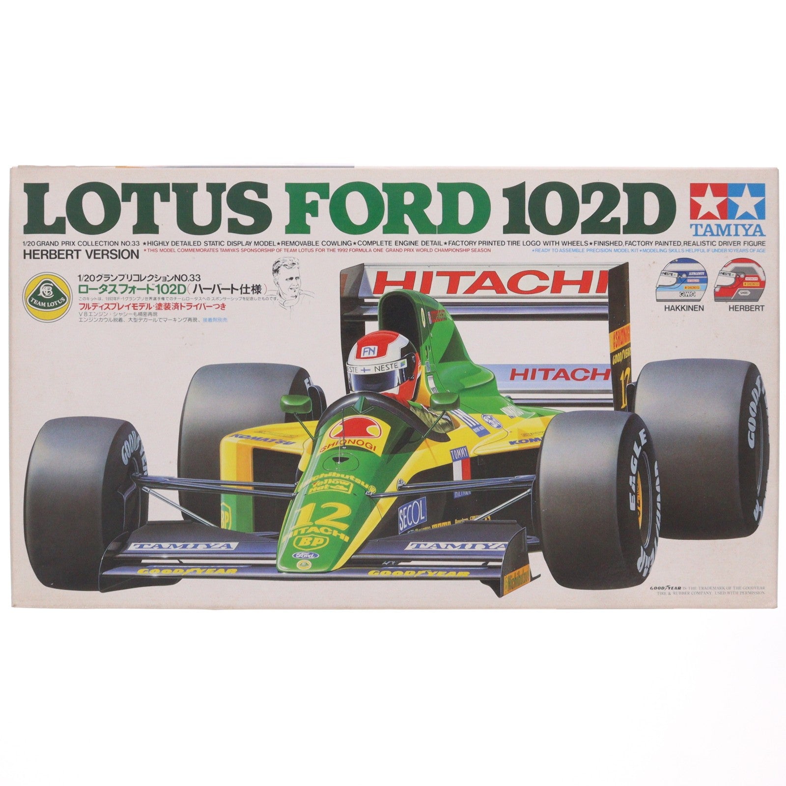 【中古即納】[PTM] 1/20 ロータスフォード102D ハーバード仕様 グランプリコレクション No.33 ディスプレイモデル プラモデル(20033) タミヤ(19991231)