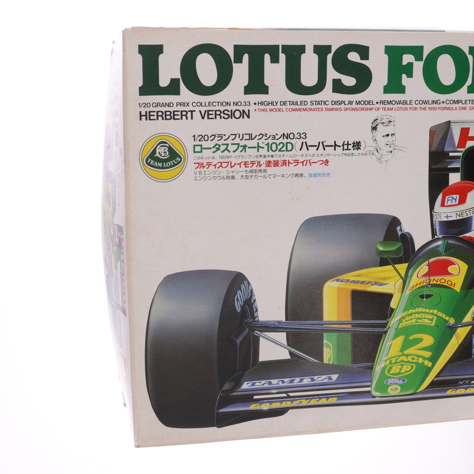 【中古即納】[PTM] 1/20 ロータスフォード102D ハーバード仕様 グランプリコレクション No.33 ディスプレイモデル プラモデル(20033) タミヤ(19991231)